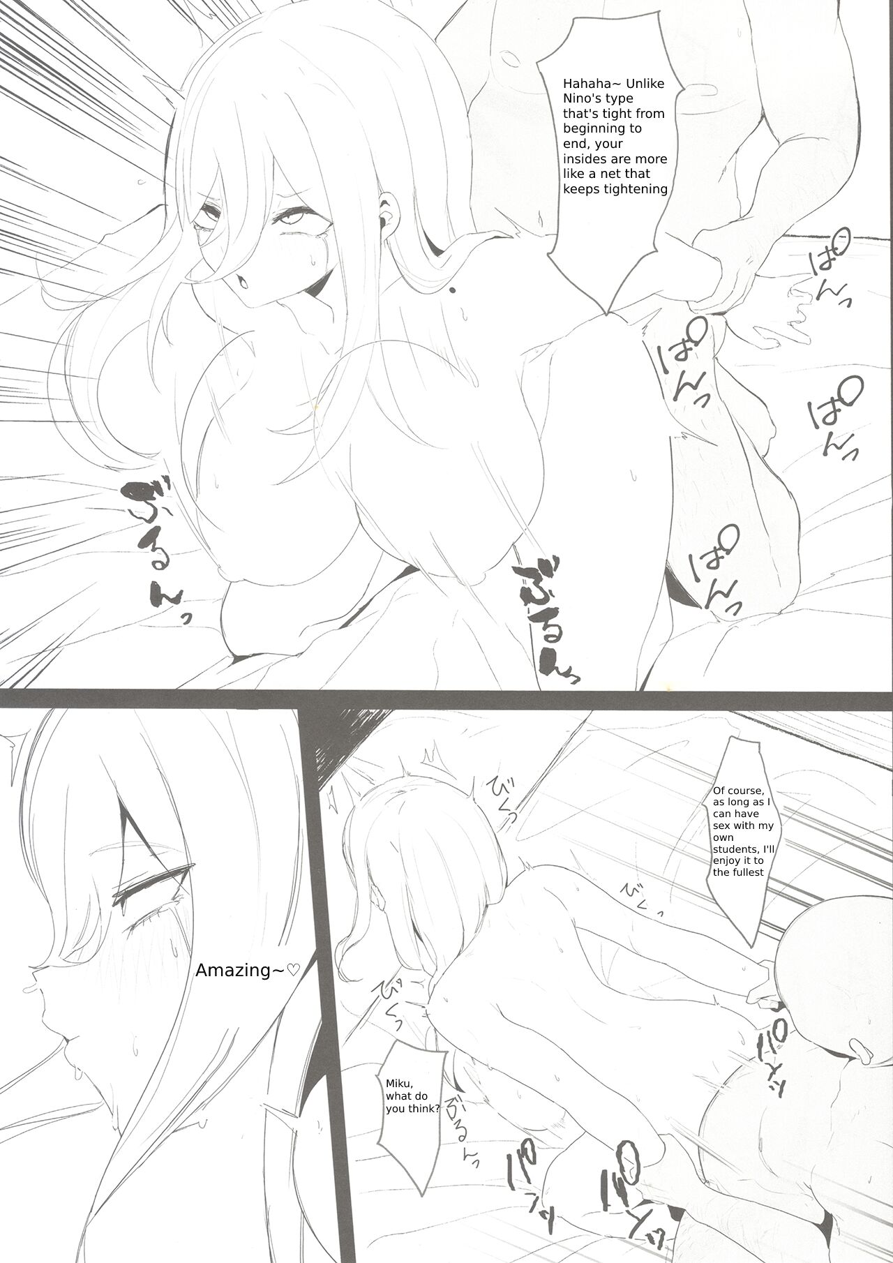 (C100) [Nabeyashiki (Nabeshiki)]Ninorare x Mikurare(Gotoubun no Hanayome) [English] Page 21