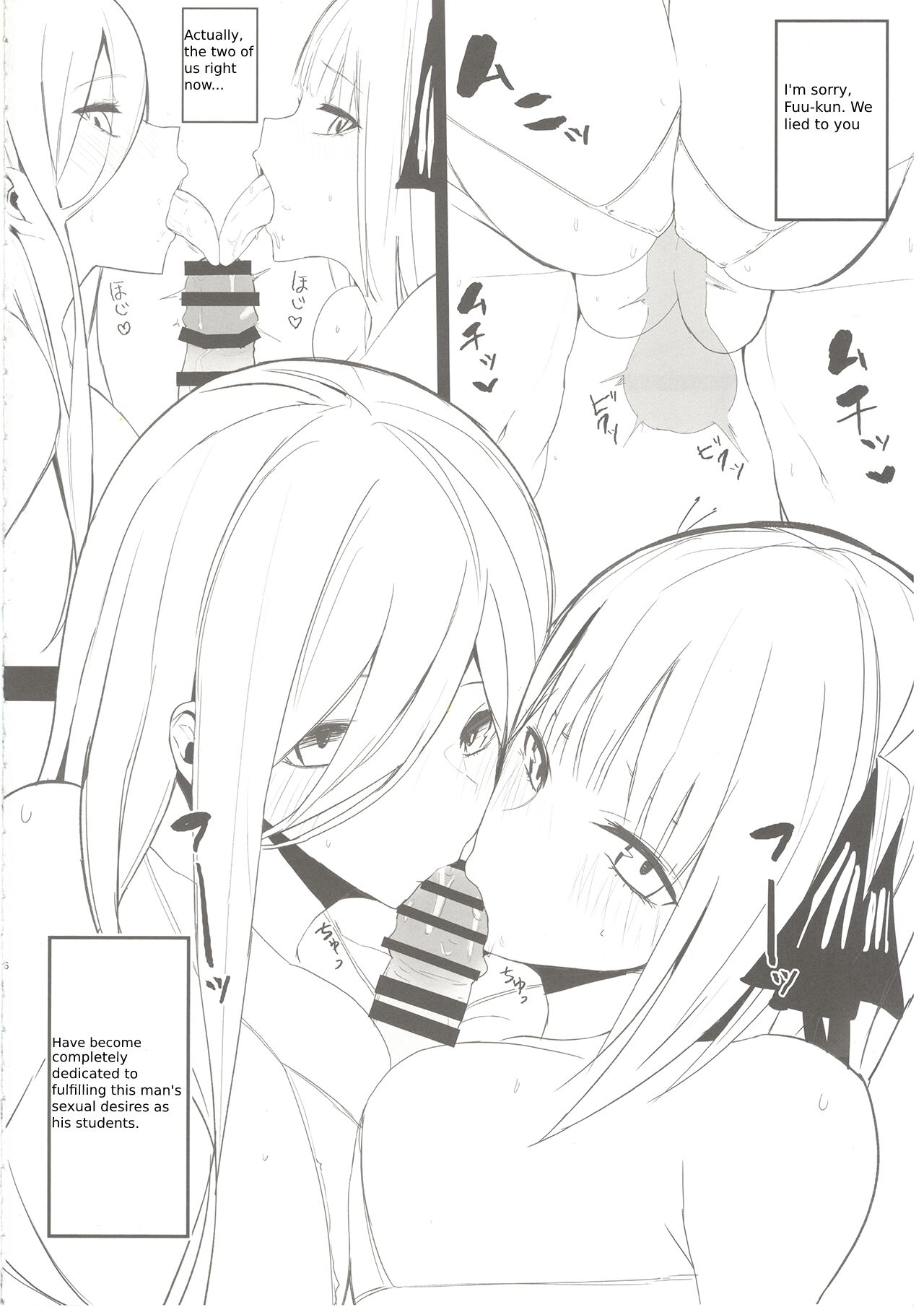 (C100) [Nabeyashiki (Nabeshiki)]Ninorare x Mikurare(Gotoubun no Hanayome) [English] Page 4