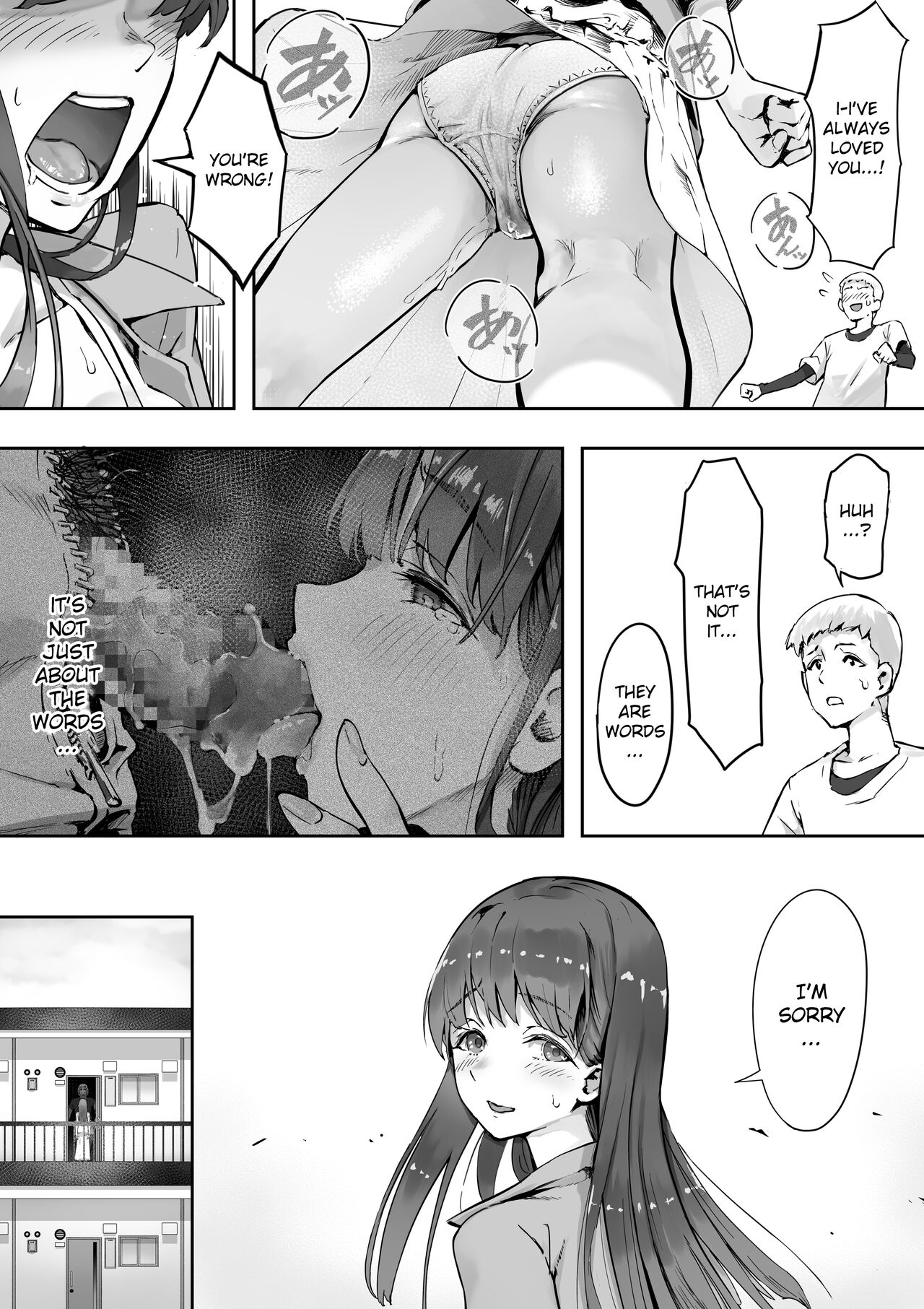 [Yuuki Saien (Kahmasu)]Ore ga Saki ni Suki datta kara yoo 2[English] [Ruru Scanlations] Page 15