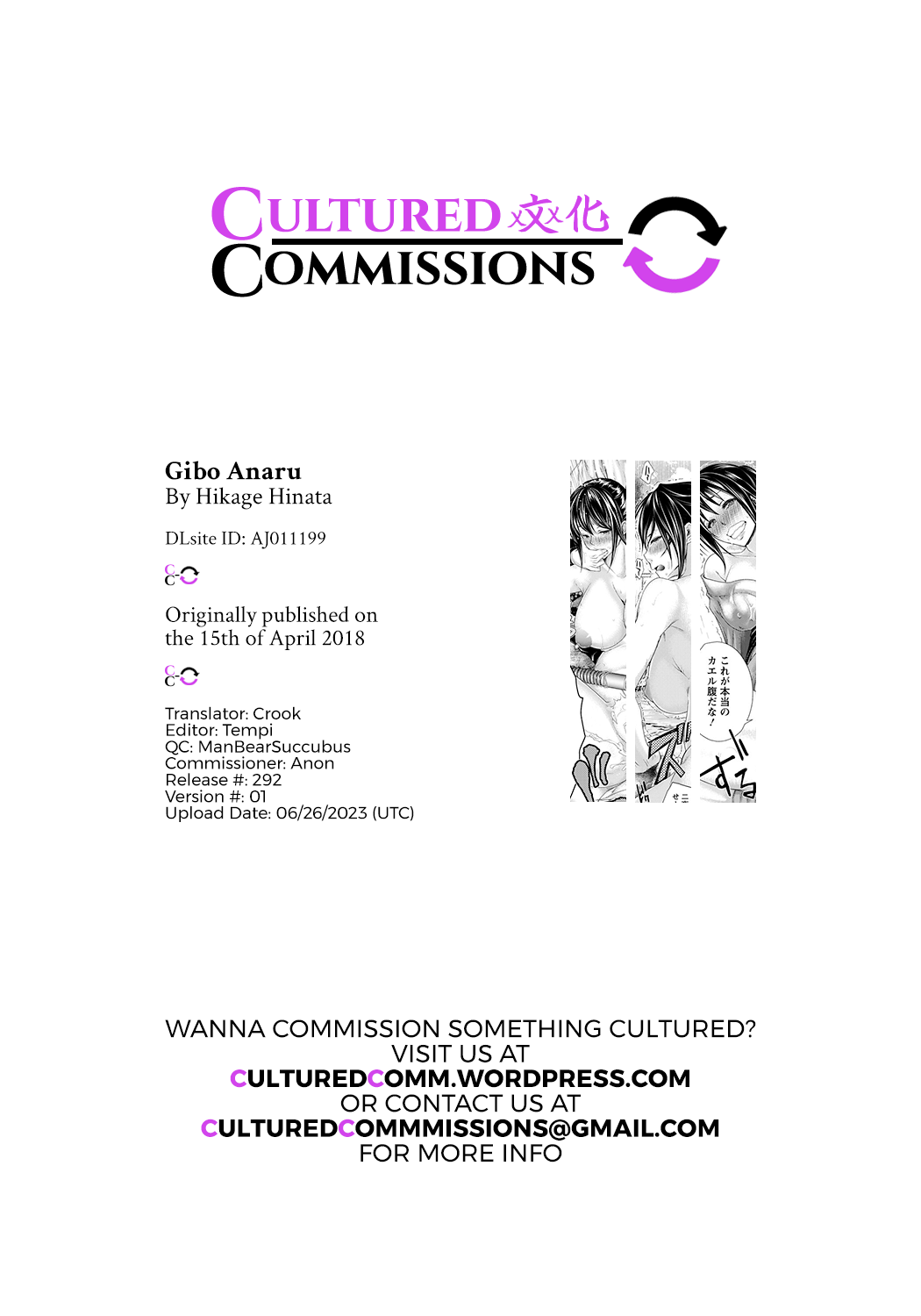 [Hikage Hinata]Gibo Anal | Stepmom Anal(ANGEL Club 2018-05) [English] [CulturedCommissions] [Digital] Page 21