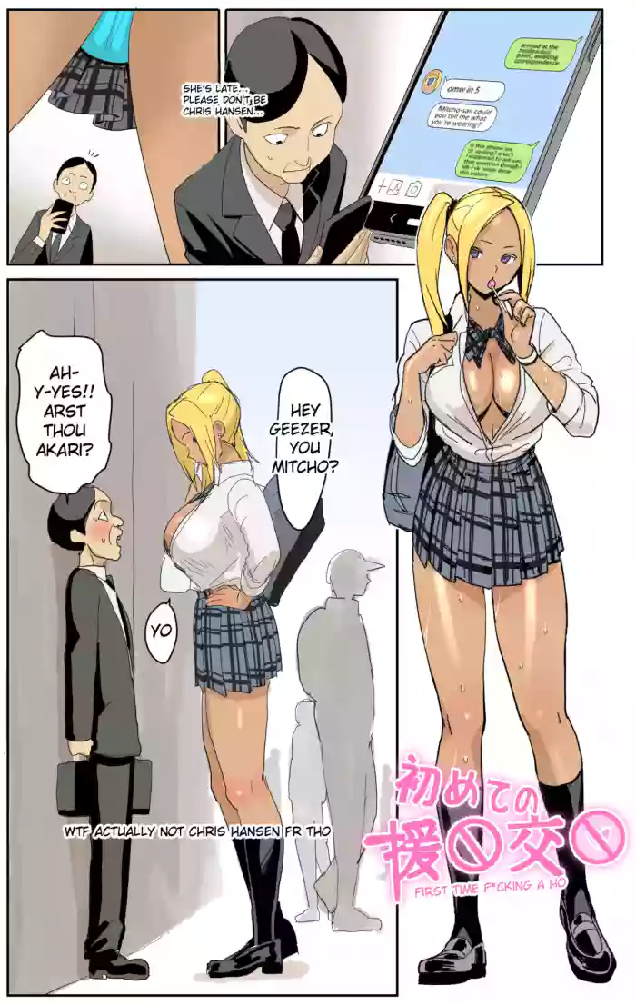 [Velzhe]Hajimete no Enkou[english] [parody] {Pochi Pink}