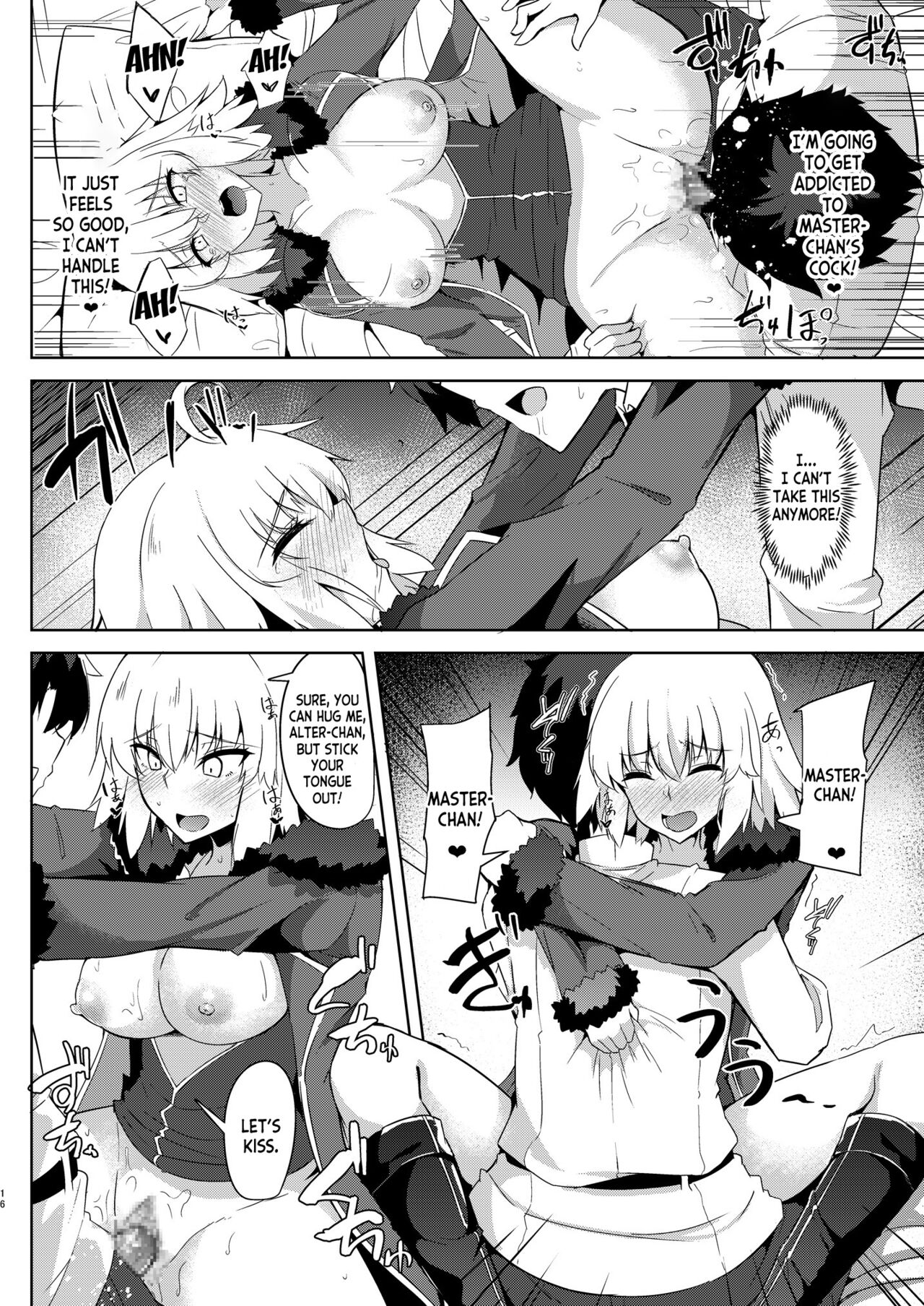 [Tiusan Kingdom (Kazamitiu)]Seijo-sama ni Shitto Shichau Alter-chan(Fate Grand Order) [English] [desudesu] [Digital] Page 16