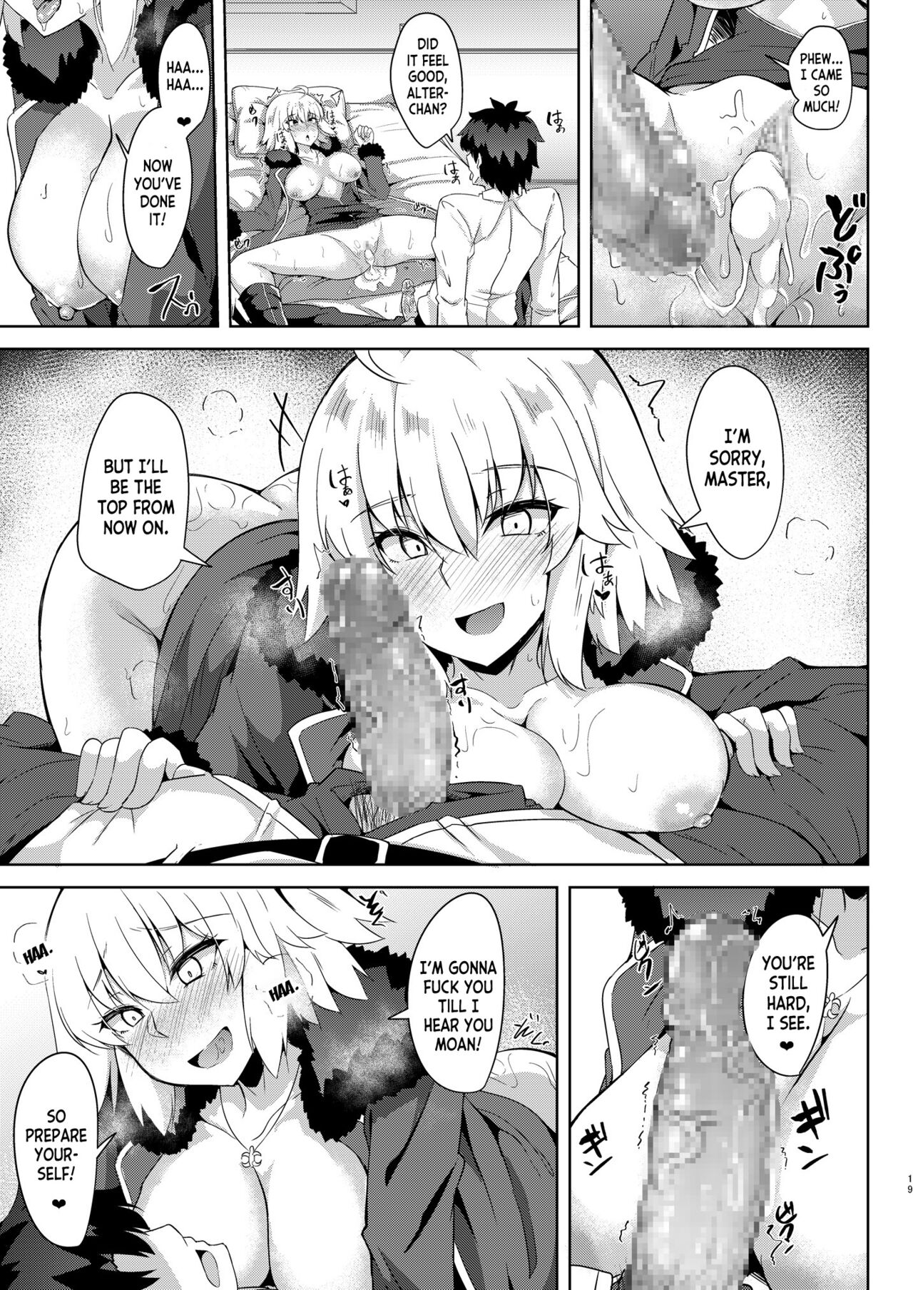 [Tiusan Kingdom (Kazamitiu)]Seijo-sama ni Shitto Shichau Alter-chan(Fate Grand Order) [English] [desudesu] [Digital] Page 19