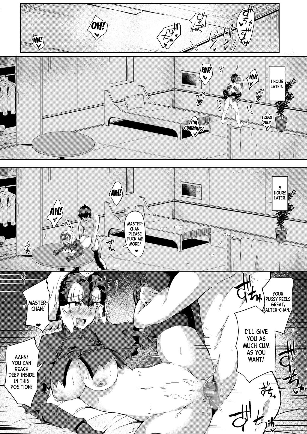 [Tiusan Kingdom (Kazamitiu)]Seijo-sama ni Shitto Shichau Alter-chan(Fate Grand Order) [English] [desudesu] [Digital] Page 21