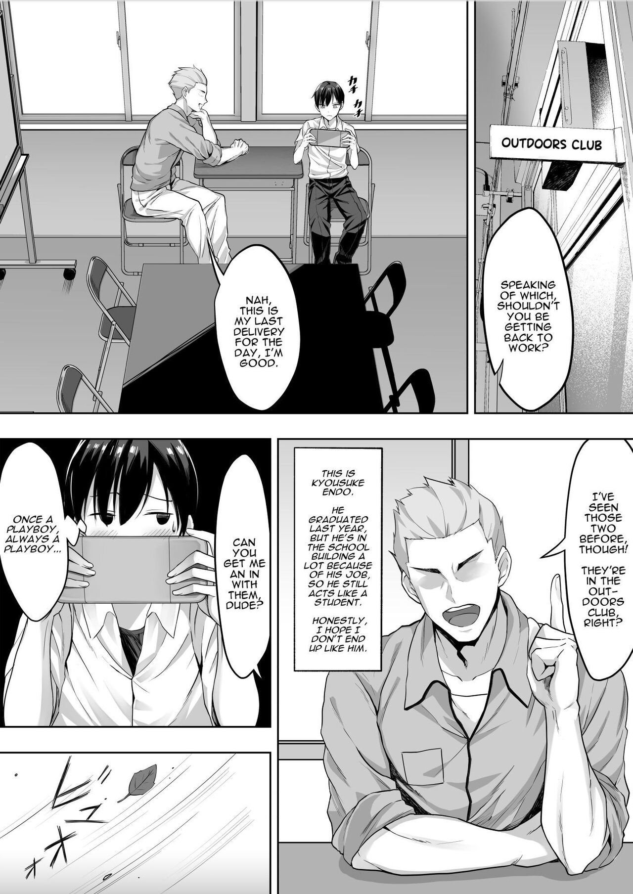 [Shiroganean (Chinpan)]Kimi ga Torareta Natsu | That Summer You Were Taken[English] [Darg777 Translations] [Digital] Page 4