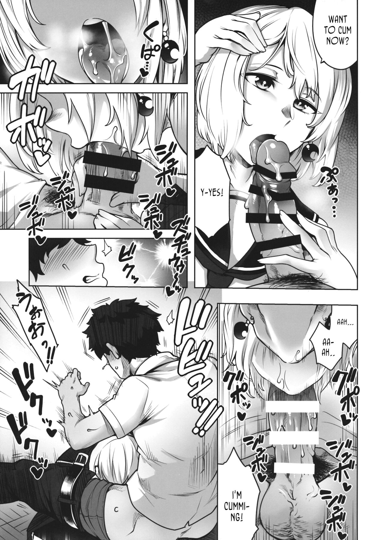 (Kouroumu 15) [Torano Ori (Toritora)]Ongaku Junbishitsu no Nijikawa Senpai | Nijikawa-senpai from the Preparation Room(Touhou Project) [English] [joobuspaidatr] Page 8