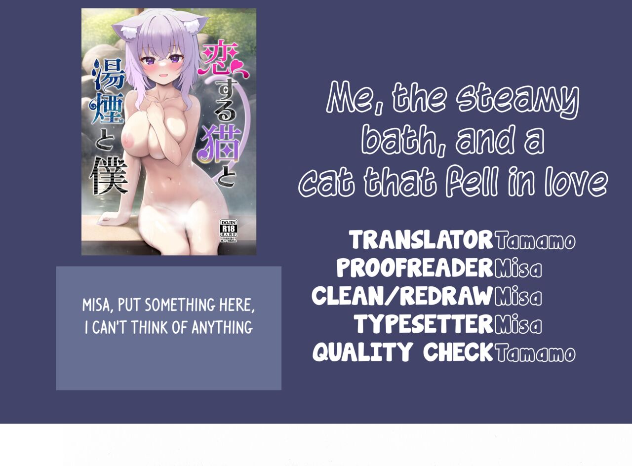 [Rampancy (Bakko)]Koisuru Neko to Yukemuri to Boku | Me, the steamy bath, and a cat that fell in love(Nekomata Okayu) [English] [Tamamo] [Digital] Page 19