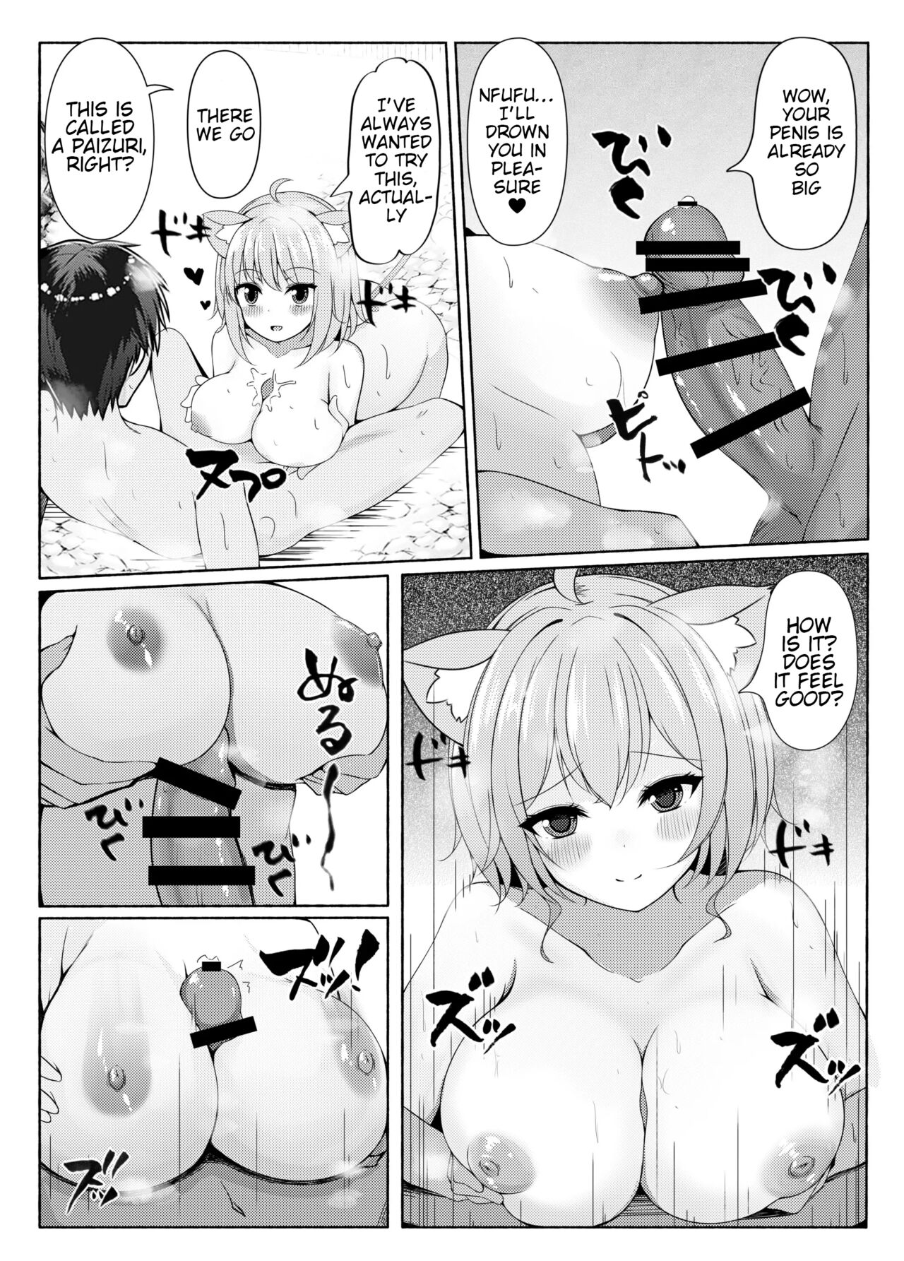 [Rampancy (Bakko)]Koisuru Neko to Yukemuri to Boku | Me, the steamy bath, and a cat that fell in love(Nekomata Okayu) [English] [Tamamo] [Digital] Page 8