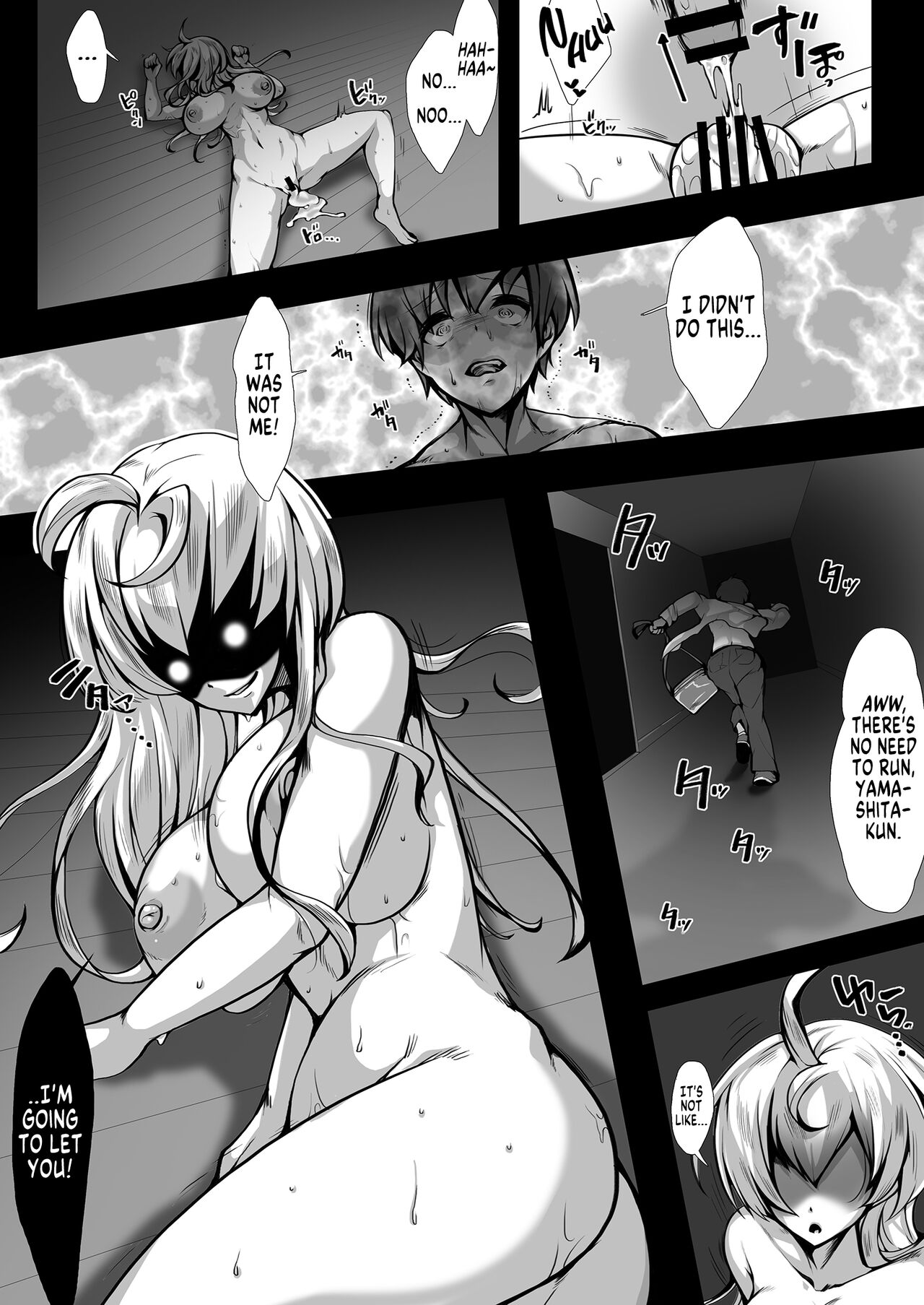 [Marialite]JK Kuricha ni Sareta Otoko | High Schooler Who Got Turned Into a Creature[English] [SachiKing] Page 16