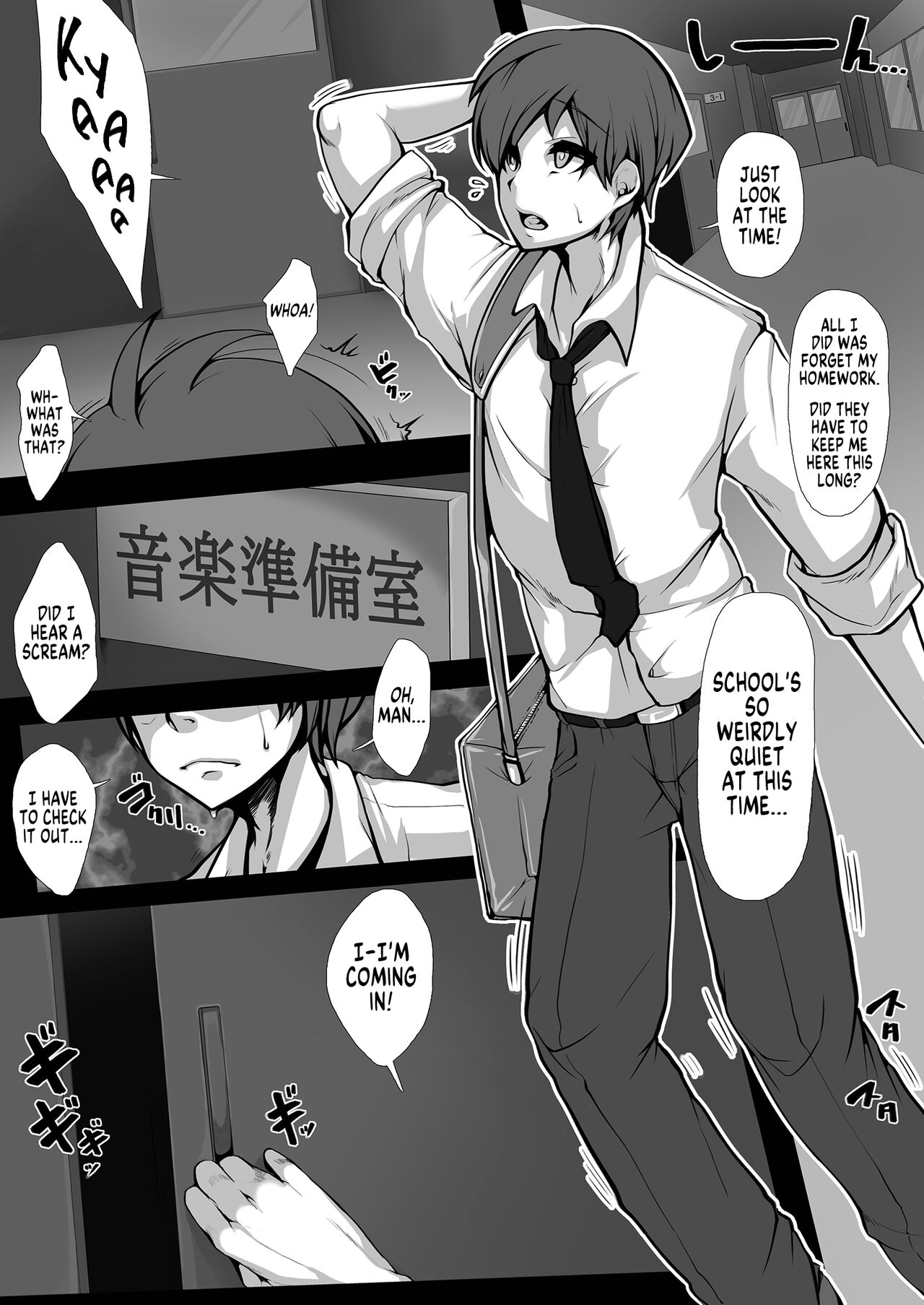 [Marialite]JK Kuricha ni Sareta Otoko | High Schooler Who Got Turned Into a Creature[English] [SachiKing] Page 2
