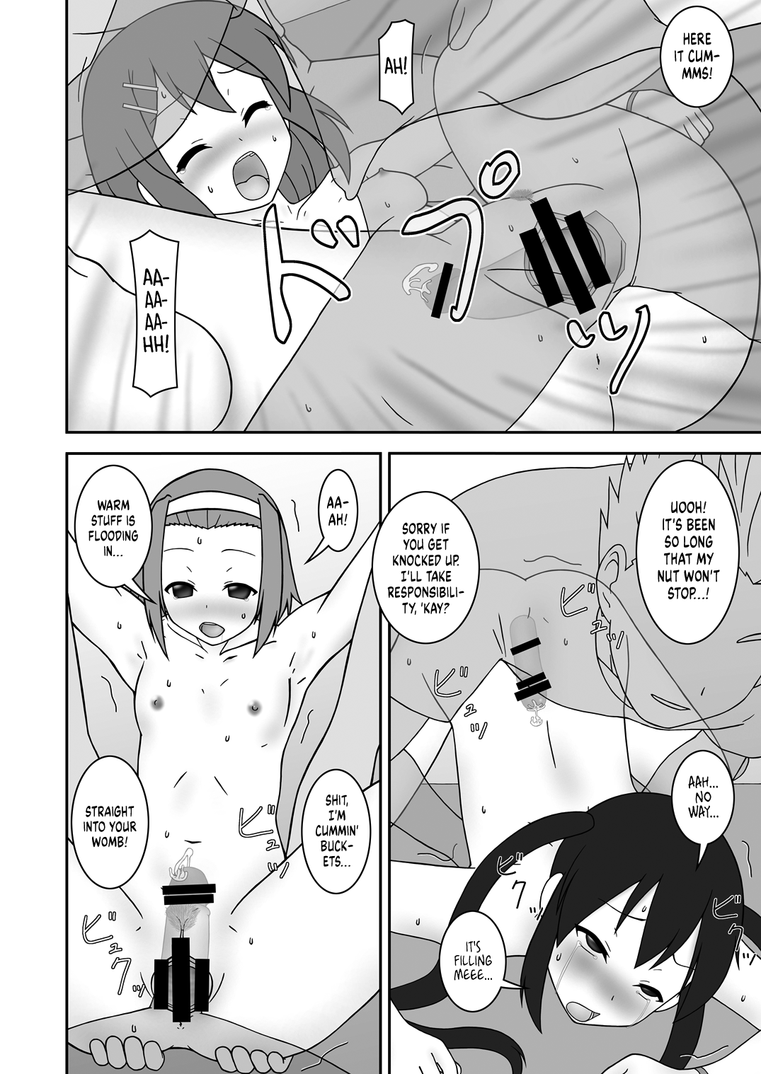 [Parameter (S Parameter)]OPEN AIR(K-ON!) [English] [head empty] [Digital] Page 13