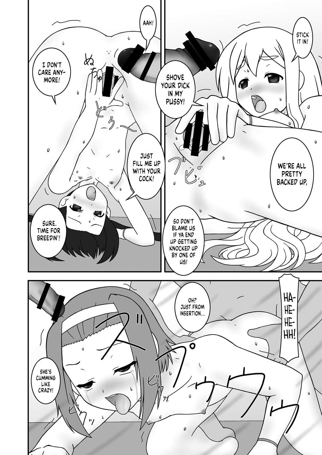 [Parameter (S Parameter)]OPEN AIR(K-ON!) [English] [head empty] [Digital] Page 15