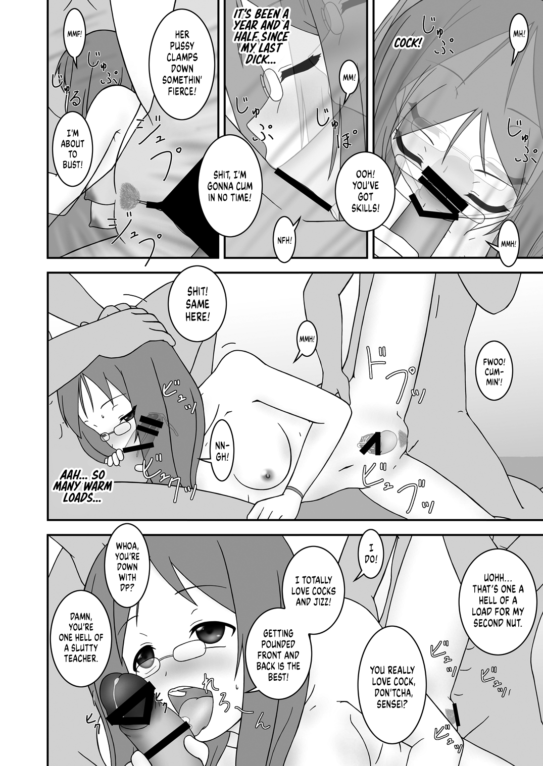 [Parameter (S Parameter)]OPEN AIR(K-ON!) [English] [head empty] [Digital] Page 19