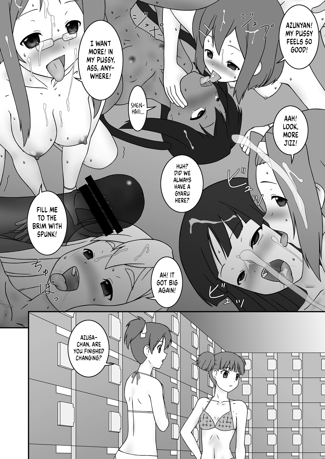 [Parameter (S Parameter)]OPEN AIR(K-ON!) [English] [head empty] [Digital] Page 26