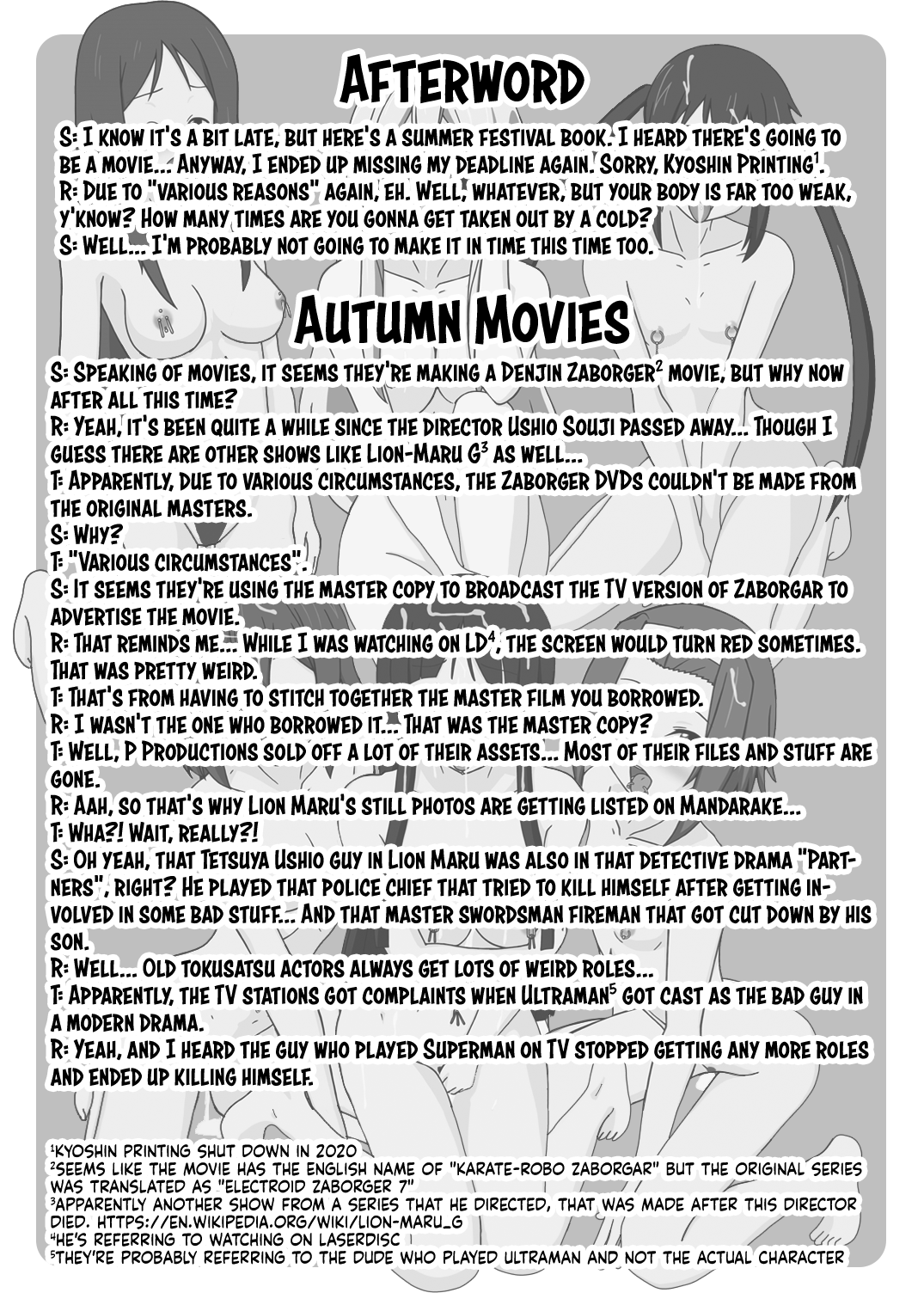 [Parameter (S Parameter)]OPEN AIR(K-ON!) [English] [head empty] [Digital] Page 33