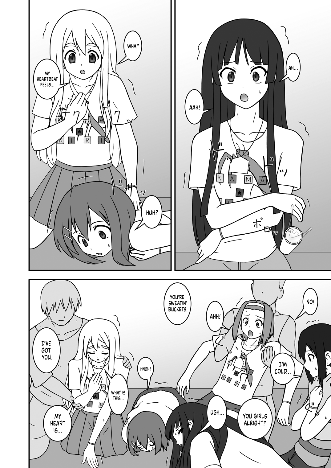 [Parameter (S Parameter)]OPEN AIR(K-ON!) [English] [head empty] [Digital] Page 5