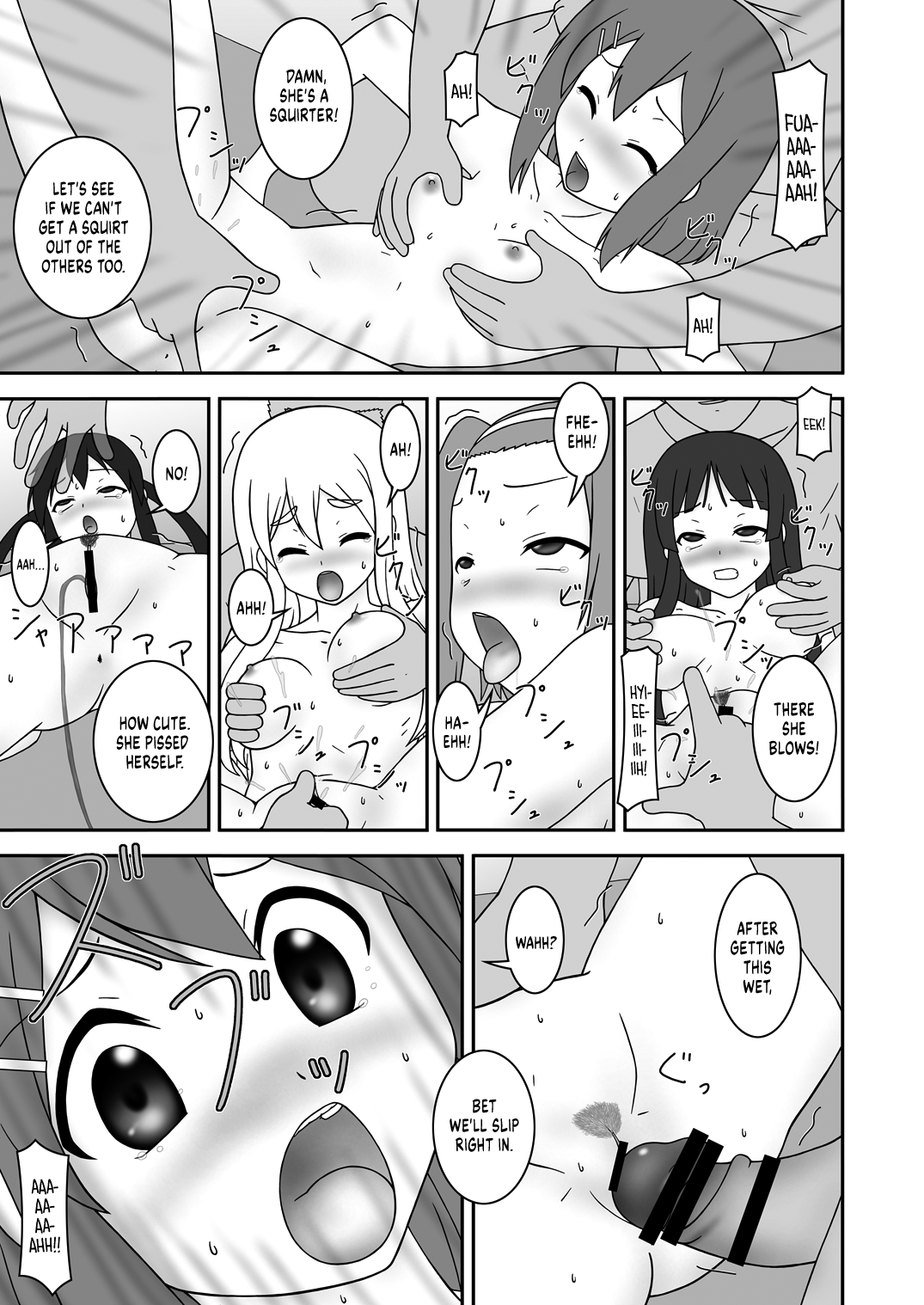 [Parameter (S Parameter)]OPEN AIR(K-ON!) [English] [head empty] [Digital] Page 8