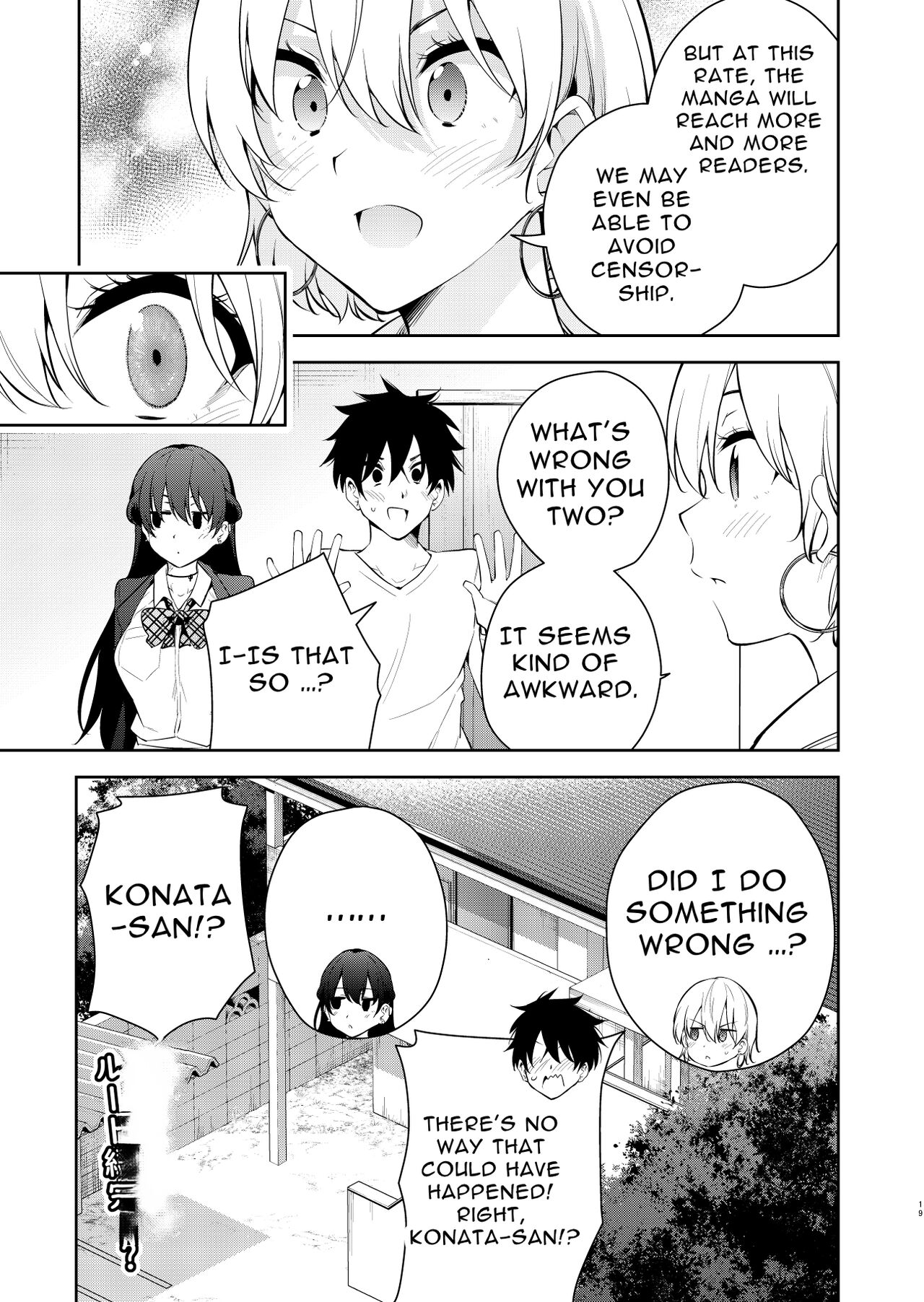 [Zenkaku 14-ji (Kitada Ryouma)]Mishiranu Joshikousei ni Kankin sareta Toki no hanashi ~Rafu Dessin Route Hen~ | The story of a manga artist who was taken in by a strange high school girl ～Nude Drawing Route Edition[English] [Digital] Page 17