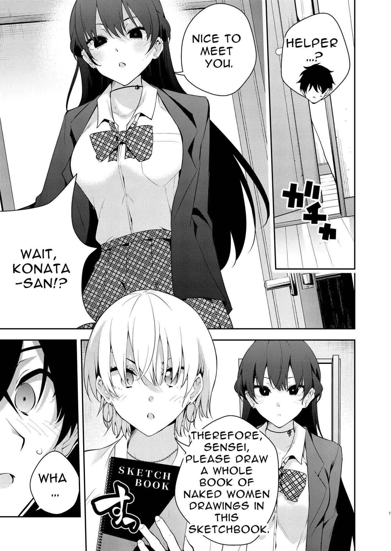 [Zenkaku 14-ji (Kitada Ryouma)]Mishiranu Joshikousei ni Kankin sareta Toki no hanashi ~Rafu Dessin Route Hen~ | The story of a manga artist who was taken in by a strange high school girl ～Nude Drawing Route Edition[English] [Digital] Page 6