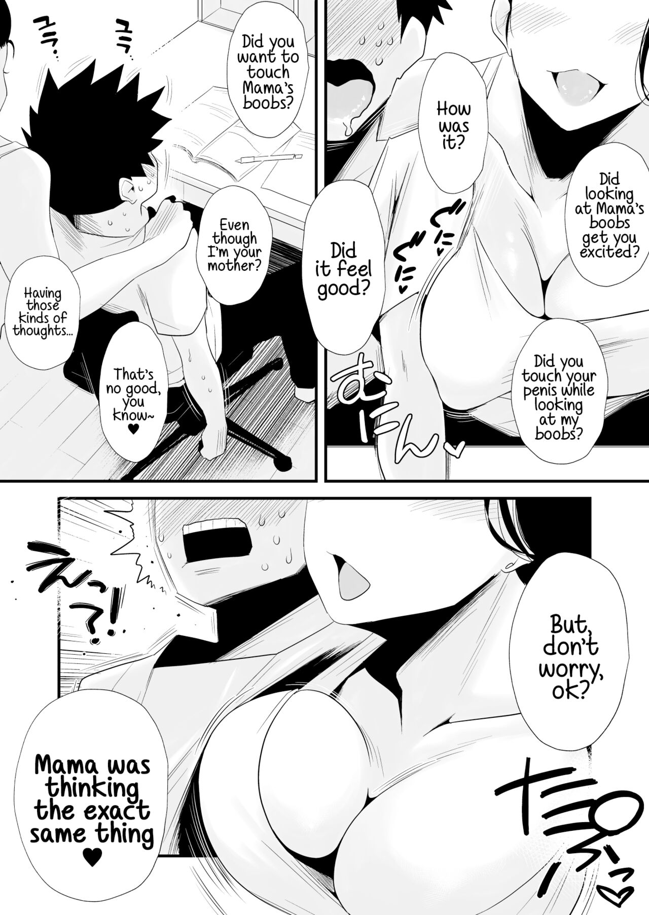 [Haitoku Sensei]Dono Mama ga Suki ~Takahashi-ke no Baai~[English] [SDTLs & Mr_Person] Page 14