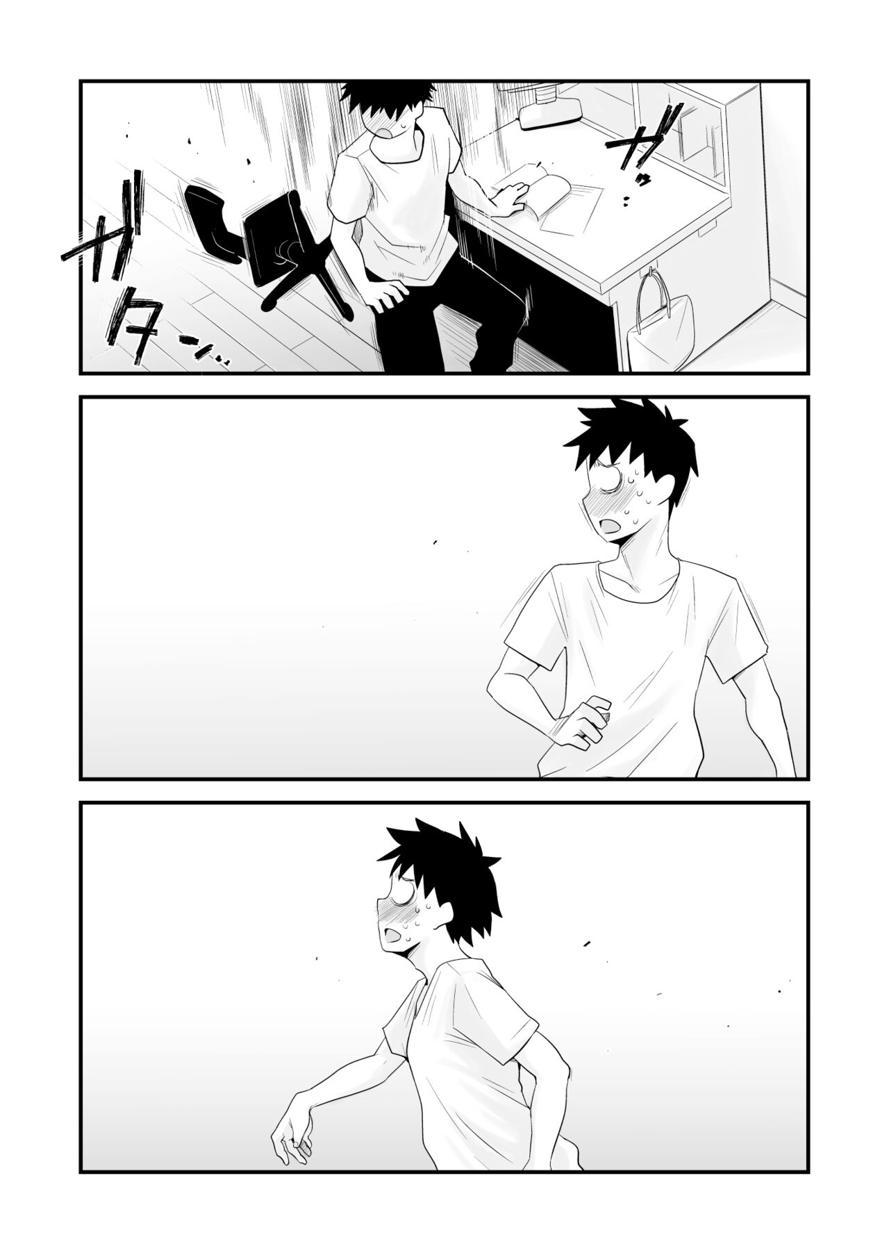[Haitoku Sensei]Dono Mama ga Suki ~Takahashi-ke no Baai~[English] [SDTLs & Mr_Person] Page 17