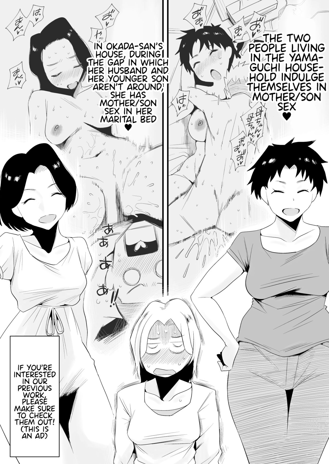 [Haitoku Sensei]Dono Mama ga Suki ~Takahashi-ke no Baai~[English] [SDTLs & Mr_Person] Page 3