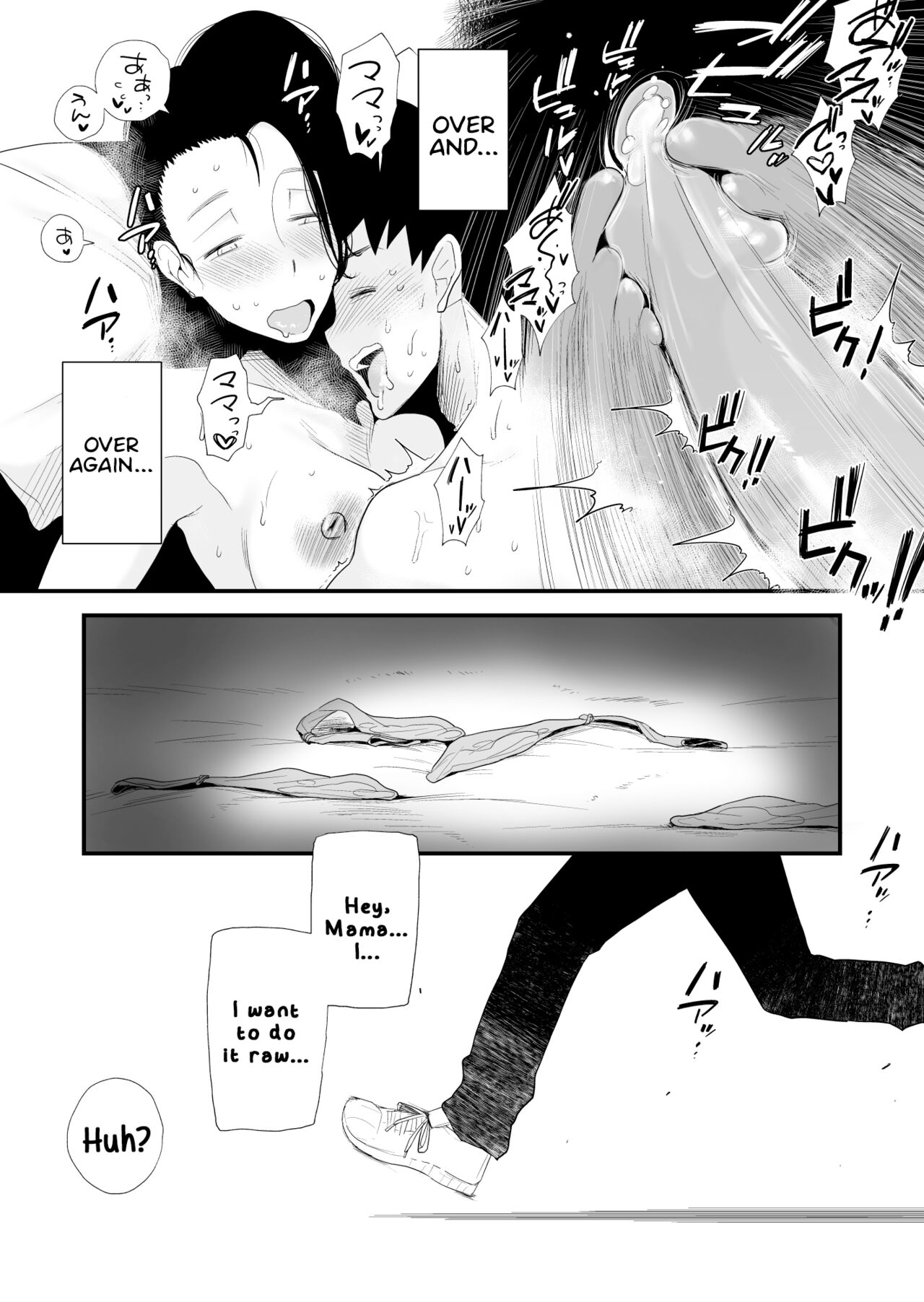 [Haitoku Sensei]Dono Mama ga Suki ~Takahashi-ke no Baai~[English] [SDTLs & Mr_Person] Page 30