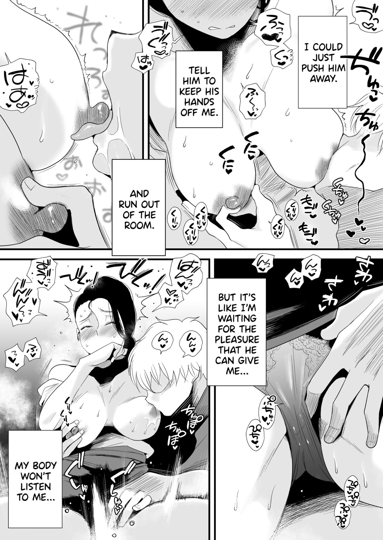 [Haitoku Sensei]Dono Mama ga Suki ~Takahashi-ke no Baai~[English] [SDTLs & Mr_Person] Page 40
