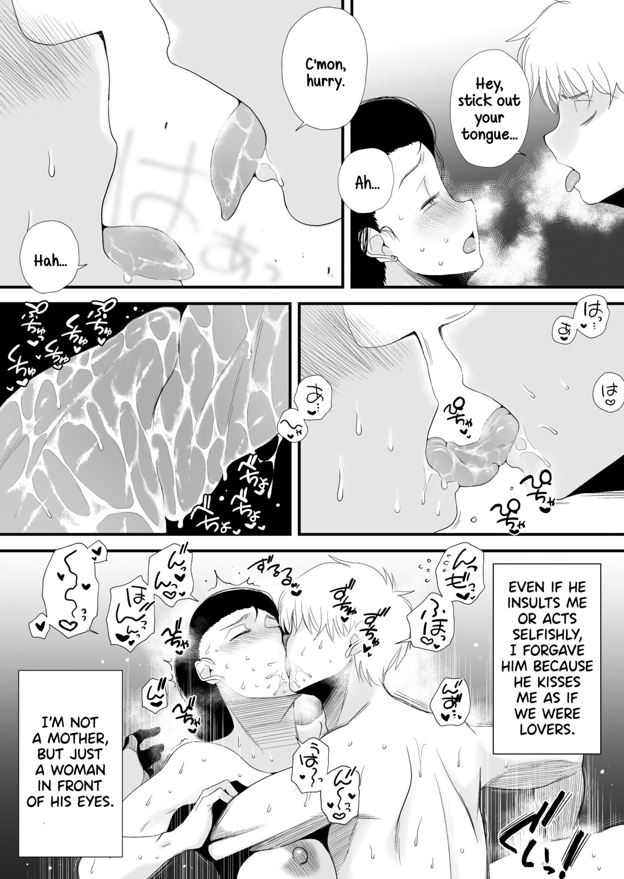 [Haitoku Sensei]Dono Mama ga Suki ~Takahashi-ke no Baai~[English] [SDTLs & Mr_Person] Page 51