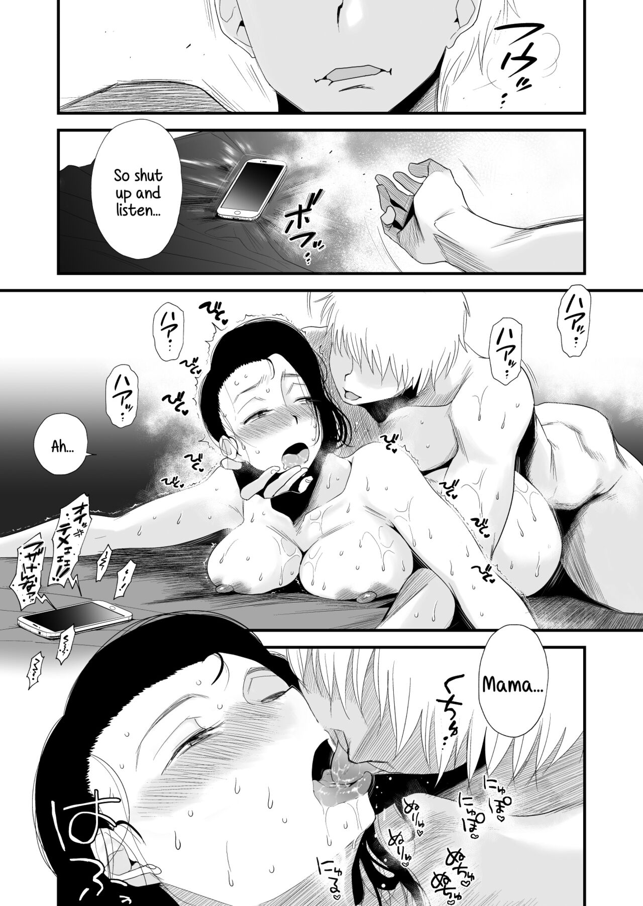 [Haitoku Sensei]Dono Mama ga Suki ~Takahashi-ke no Baai~[English] [SDTLs & Mr_Person] Page 58
