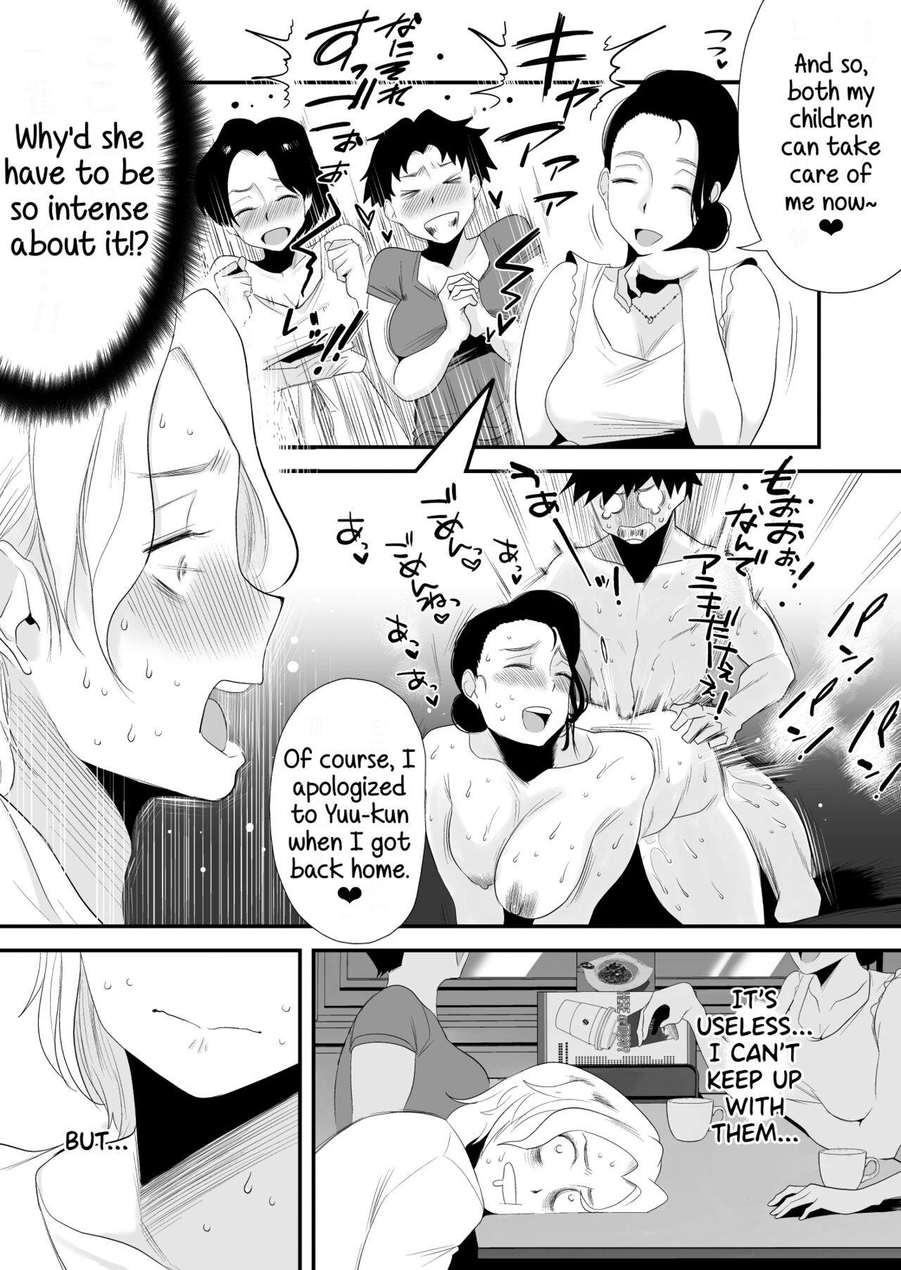 [Haitoku Sensei]Dono Mama ga Suki ~Takahashi-ke no Baai~[English] [SDTLs & Mr_Person] Page 68
