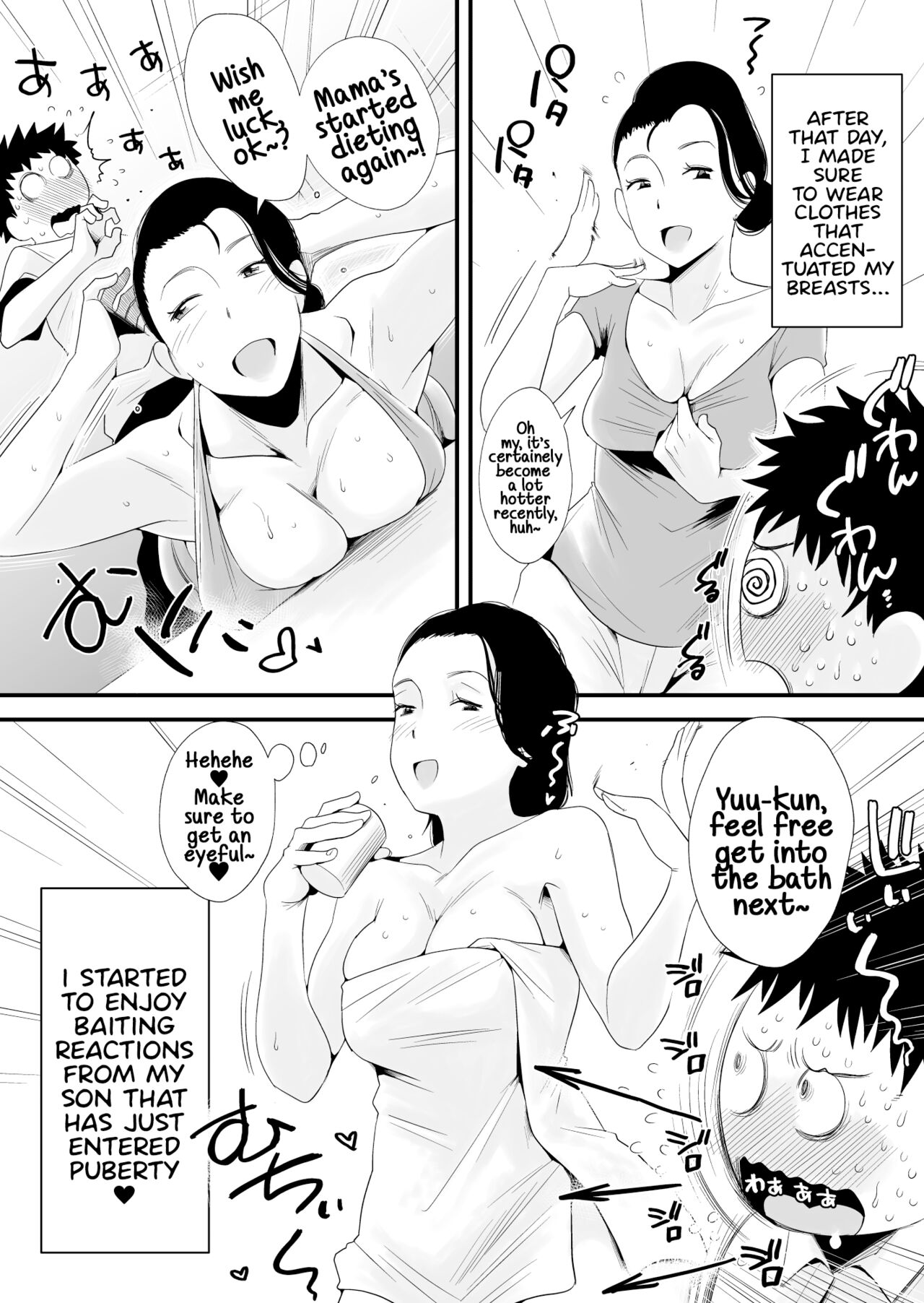 [Haitoku Sensei]Dono Mama ga Suki ~Takahashi-ke no Baai~[English] [SDTLs & Mr_Person] Page 7