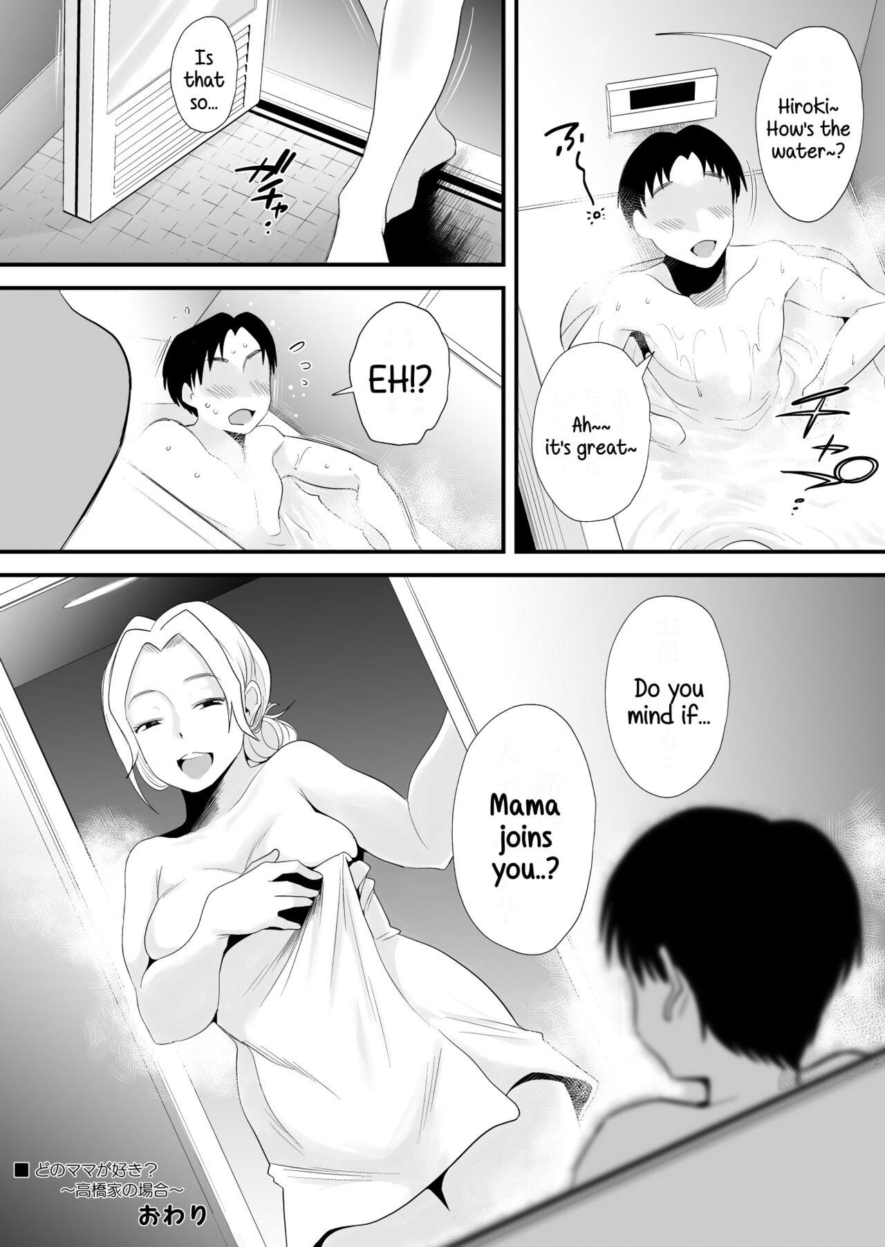 [Haitoku Sensei]Dono Mama ga Suki ~Takahashi-ke no Baai~[English] [SDTLs & Mr_Person] Page 70