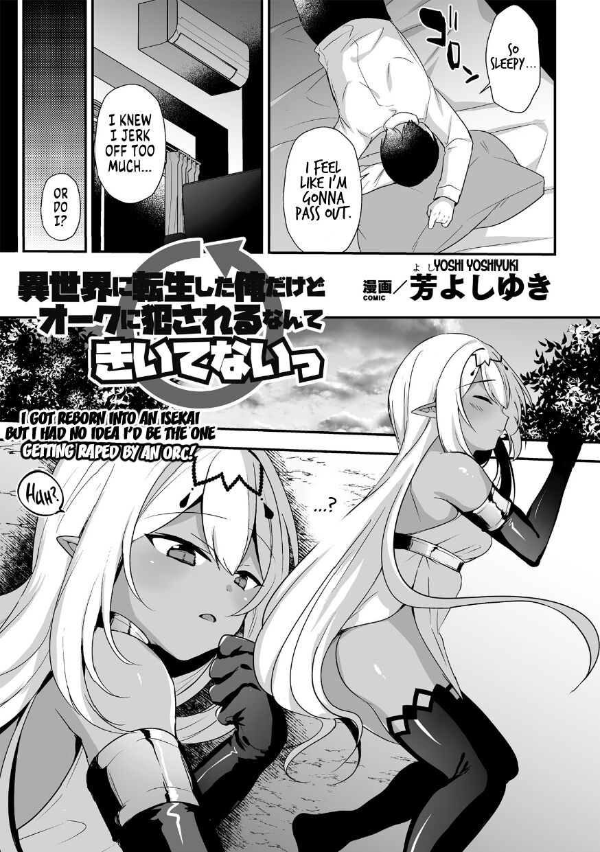 [Yoshi Yoshiyuki]I Got Reborn Into An Isekai But I Had No Idea I'd Be The One Getting Raped By An Orc!(2D Comic Magazine TS Ishukan Haramase Nyotaika shita Ore-tachi ga Ishu no Ko o Yadosu made Vol. 3) [English] [SachiKing] Page 3