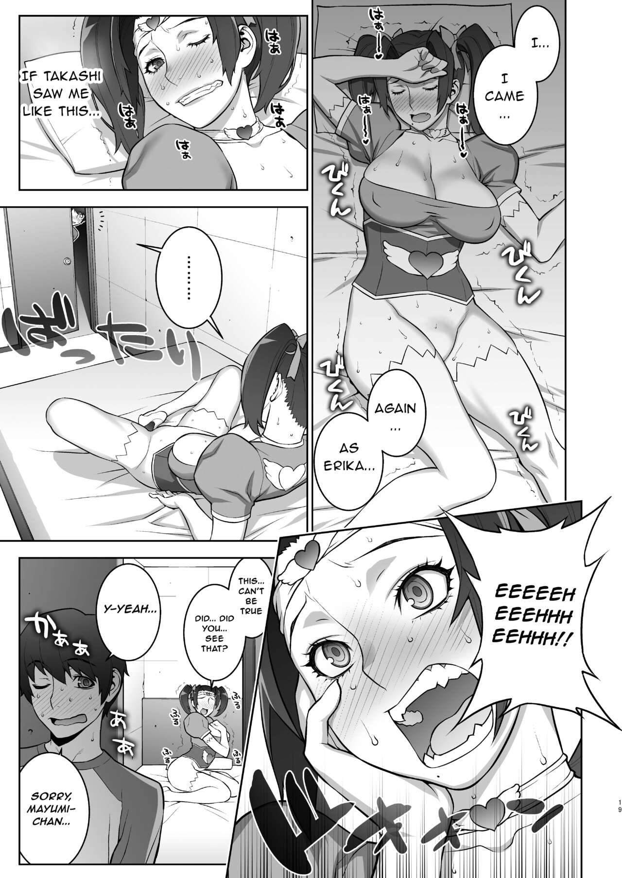 [Motchie Kingdom (Motchie)]Oba no Uwa Kitsu Cosplay Onanie o Mokugeki Shita Ken | That Time I Saw My Aunt Masturbating in a Cosplay She’s Too Old For[English] [Harasho Project] [Digital] Page 18