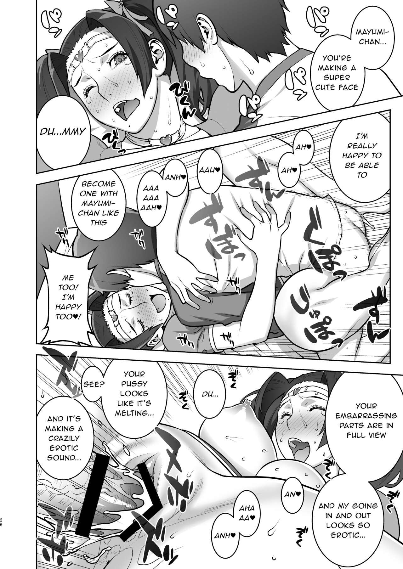 [Motchie Kingdom (Motchie)]Oba no Uwa Kitsu Cosplay Onanie o Mokugeki Shita Ken | That Time I Saw My Aunt Masturbating in a Cosplay She’s Too Old For[English] [Harasho Project] [Digital] Page 25
