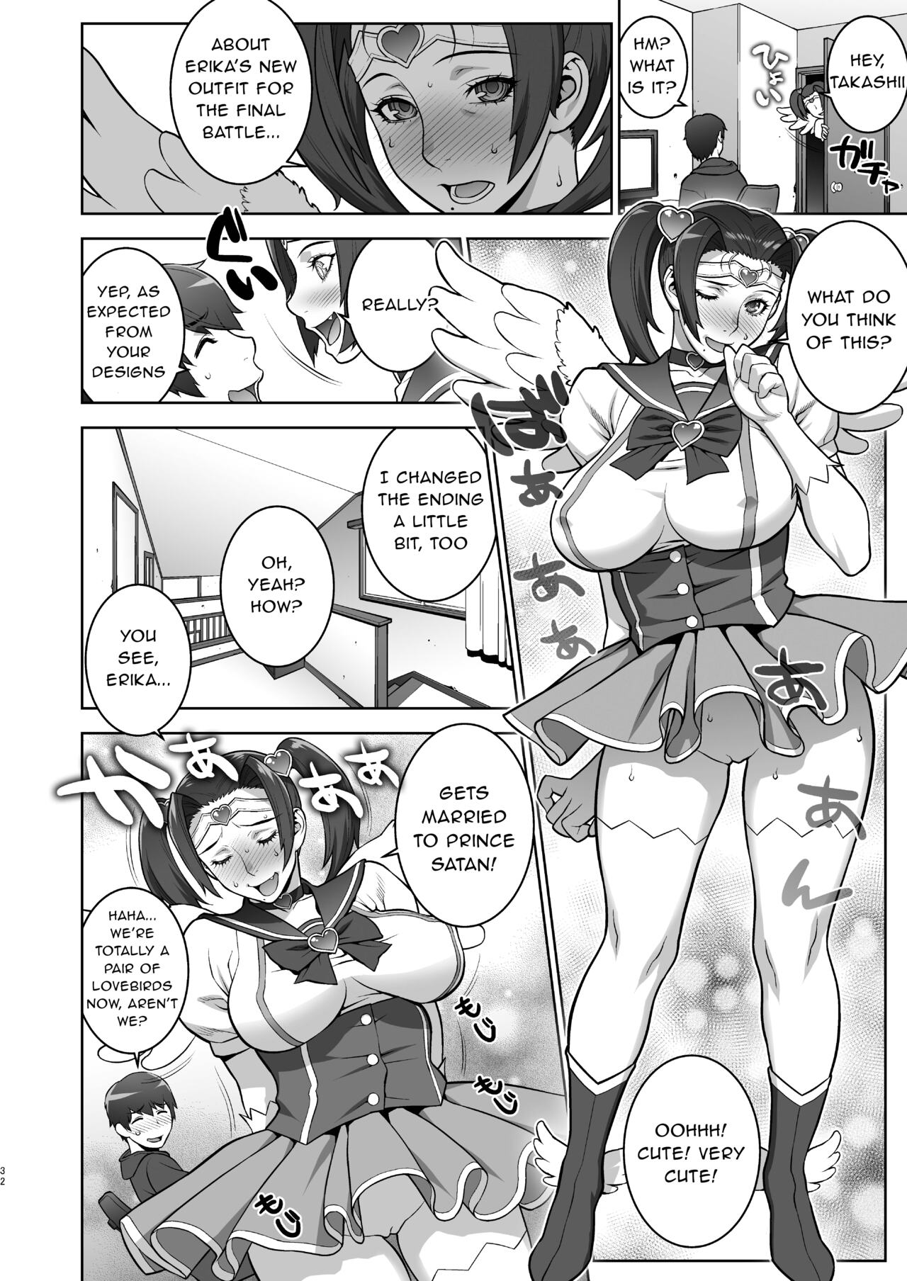 [Motchie Kingdom (Motchie)]Oba no Uwa Kitsu Cosplay Onanie o Mokugeki Shita Ken | That Time I Saw My Aunt Masturbating in a Cosplay She’s Too Old For[English] [Harasho Project] [Digital] Page 31