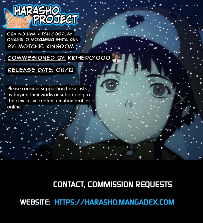 [Motchie Kingdom (Motchie)]Oba no Uwa Kitsu Cosplay Onanie o Mokugeki Shita Ken | That Time I Saw My Aunt Masturbating in a Cosplay She’s Too Old For[English] [Harasho Project] [Digital] Page 36