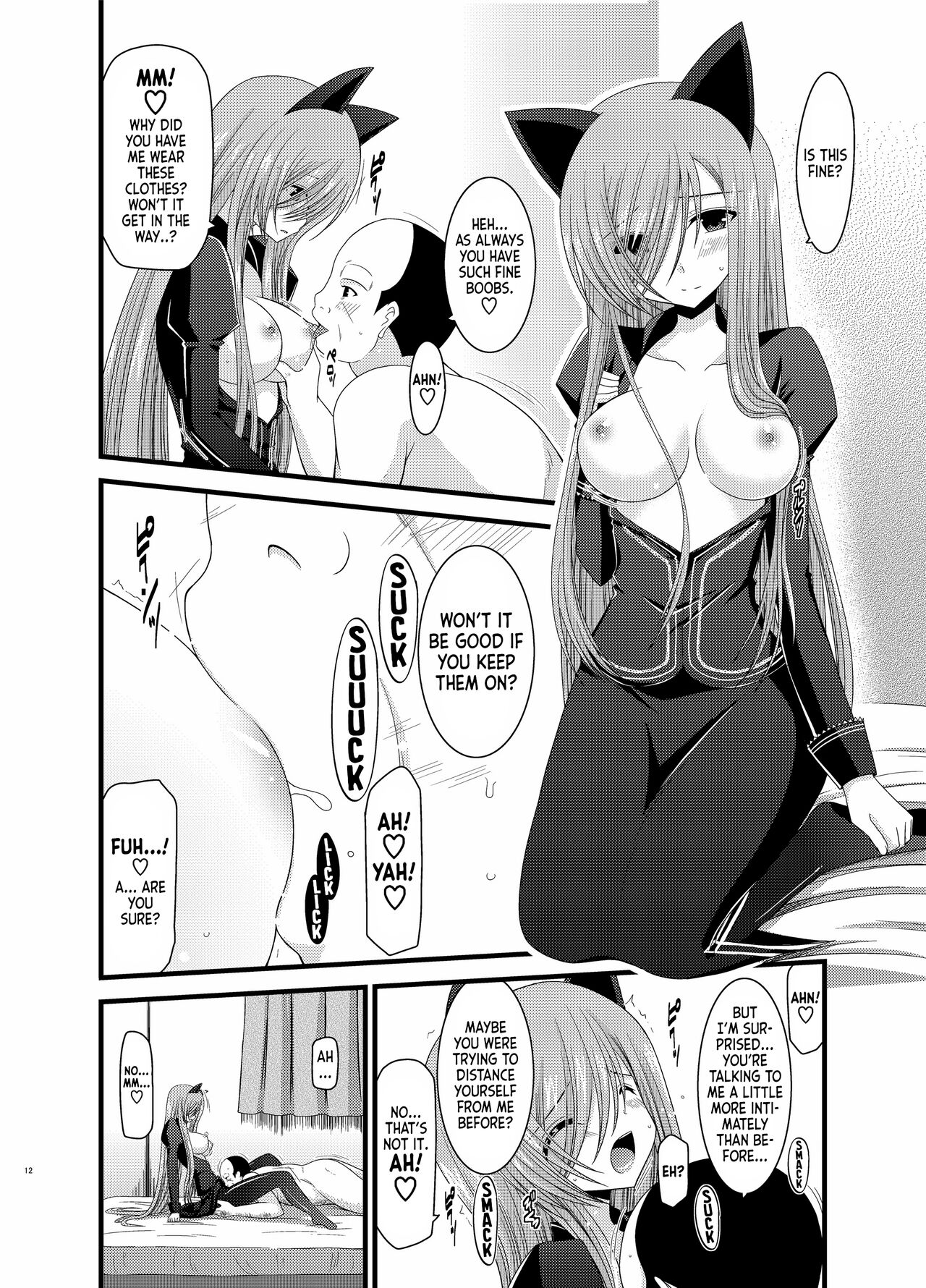(C-78) [valssu (Charu)]Melon ga Chou Shindou! R4 | Melon in Full Swing R4(Tales of the Abyss) [EHCOVE] Page 11