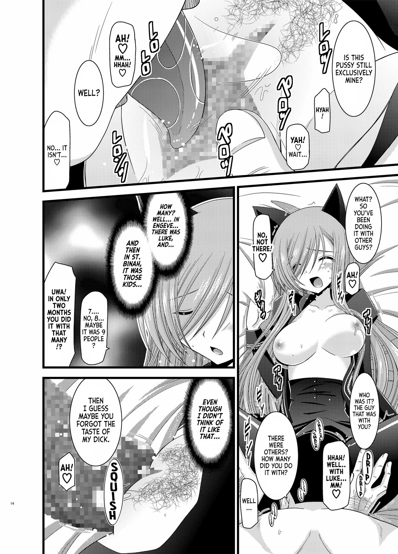(C-78) [valssu (Charu)]Melon ga Chou Shindou! R4 | Melon in Full Swing R4(Tales of the Abyss) [EHCOVE] Page 13