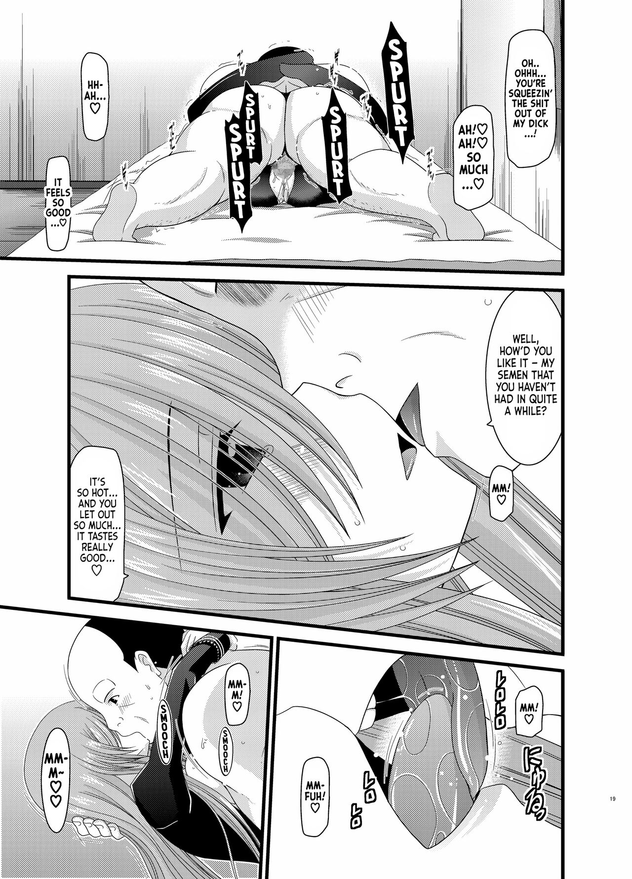 (C-78) [valssu (Charu)]Melon ga Chou Shindou! R4 | Melon in Full Swing R4(Tales of the Abyss) [EHCOVE] Page 18