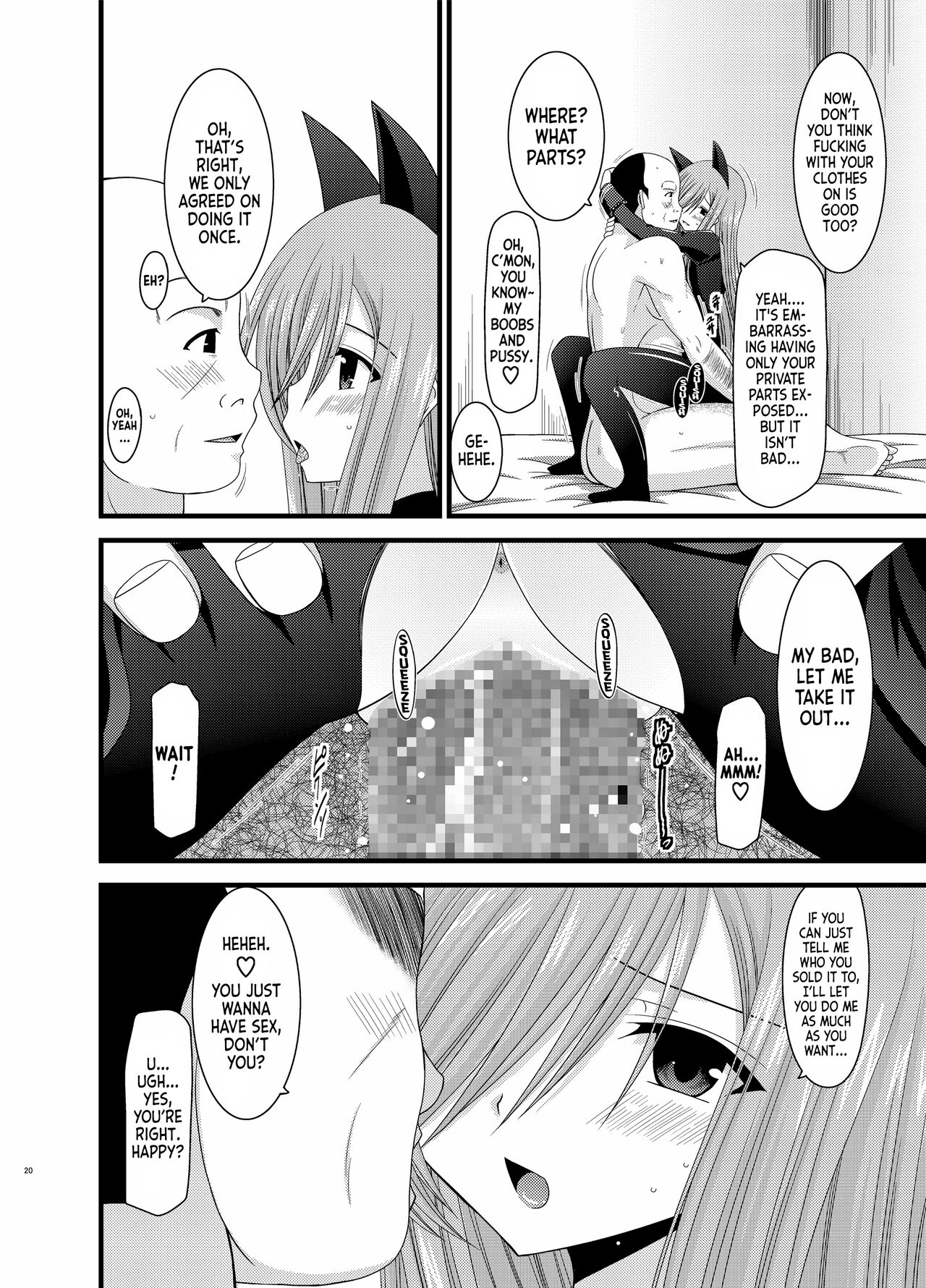 (C-78) [valssu (Charu)]Melon ga Chou Shindou! R4 | Melon in Full Swing R4(Tales of the Abyss) [EHCOVE] Page 19