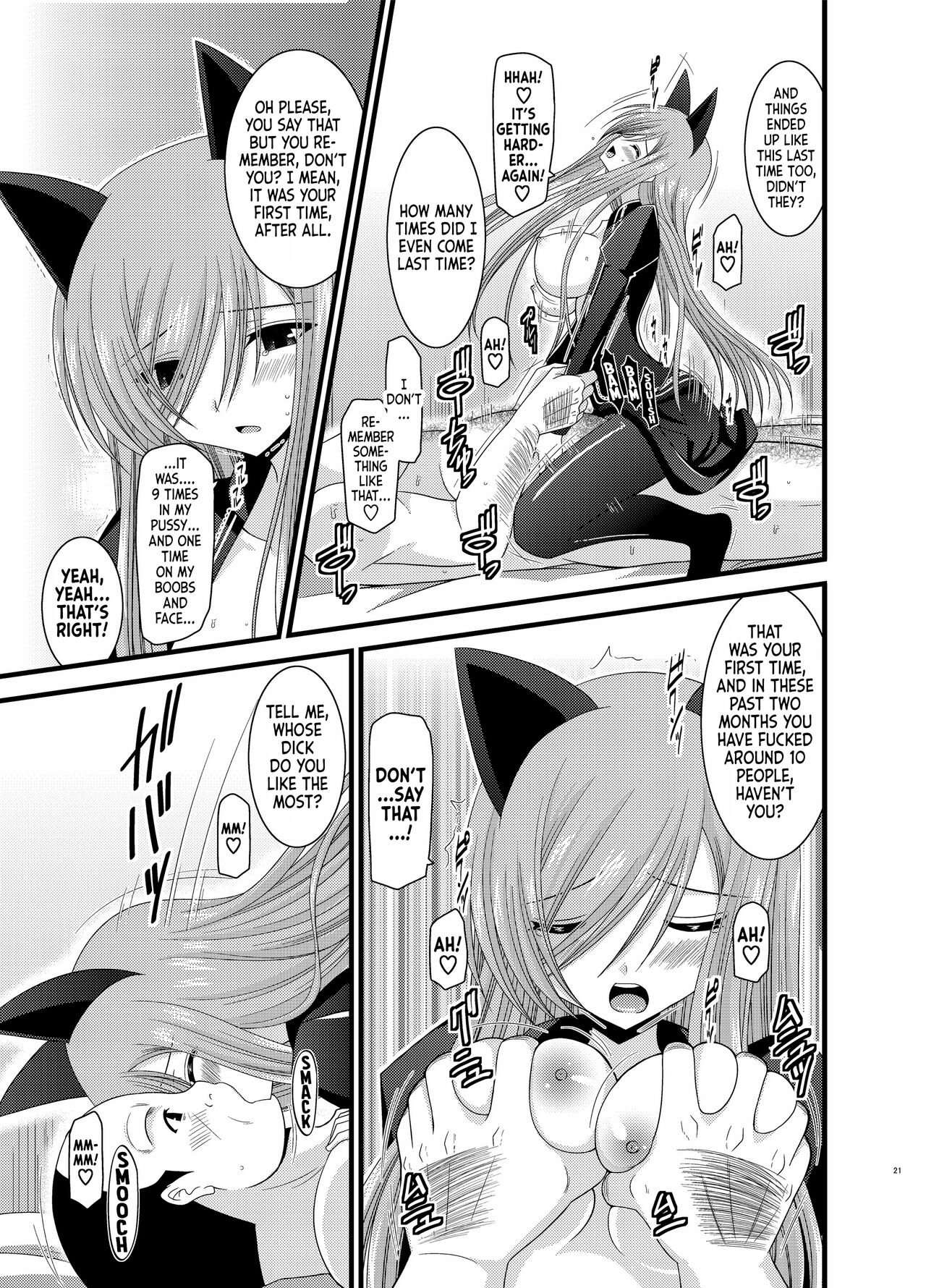 (C-78) [valssu (Charu)]Melon ga Chou Shindou! R4 | Melon in Full Swing R4(Tales of the Abyss) [EHCOVE] Page 20