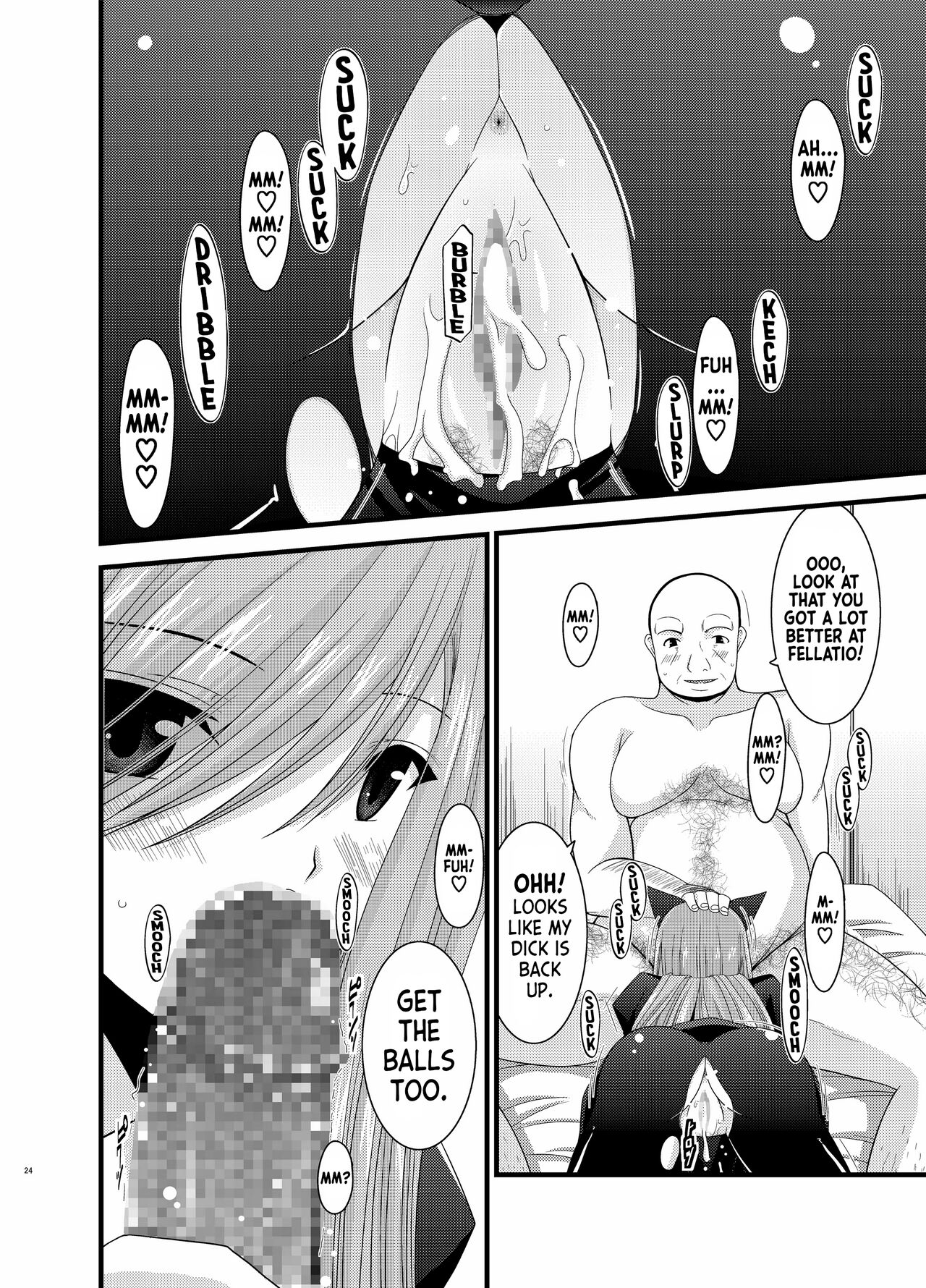 (C-78) [valssu (Charu)]Melon ga Chou Shindou! R4 | Melon in Full Swing R4(Tales of the Abyss) [EHCOVE] Page 23