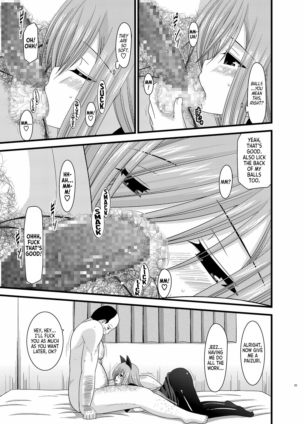 (C-78) [valssu (Charu)]Melon ga Chou Shindou! R4 | Melon in Full Swing R4(Tales of the Abyss) [EHCOVE] Page 24