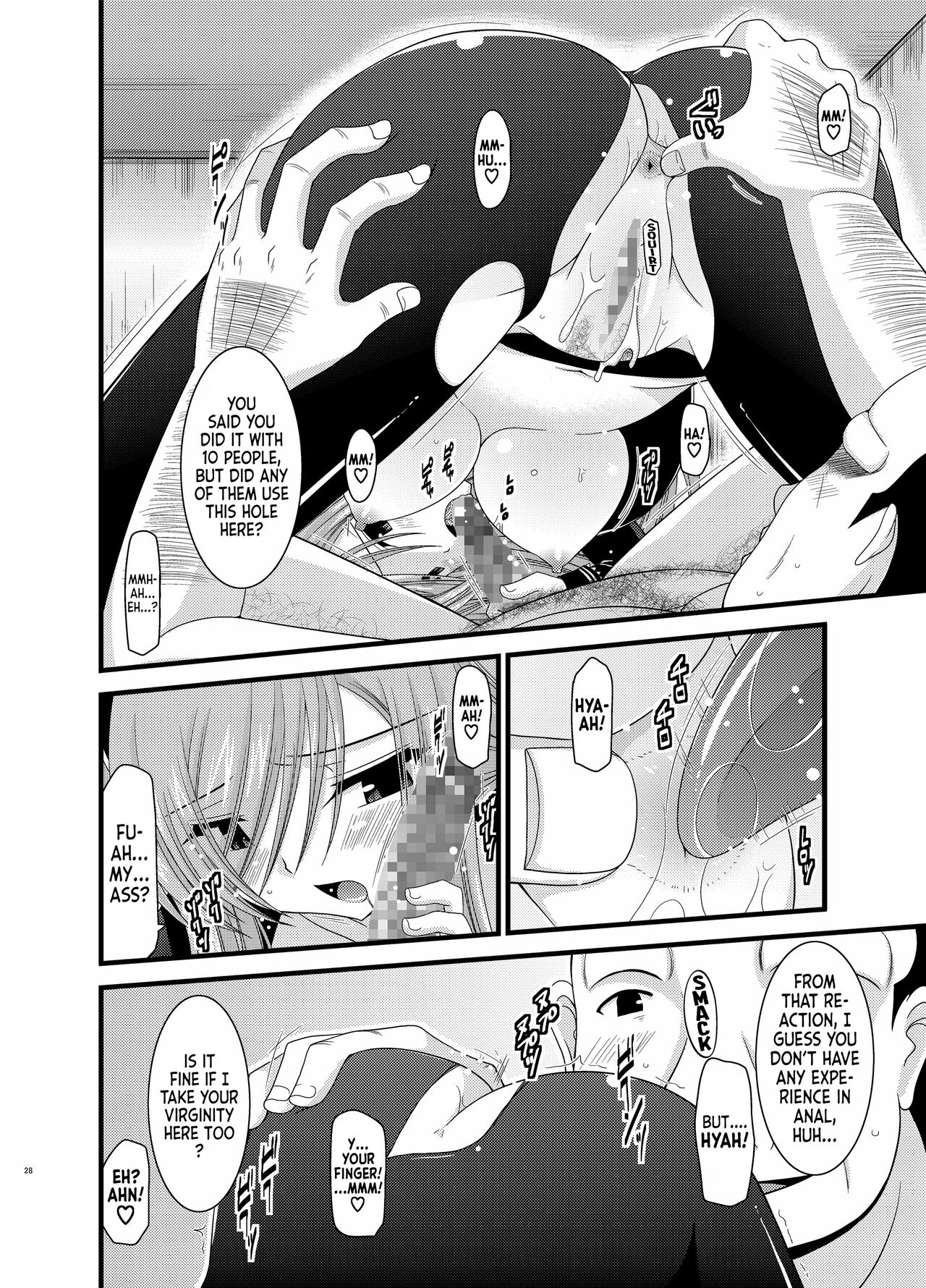 (C-78) [valssu (Charu)]Melon ga Chou Shindou! R4 | Melon in Full Swing R4(Tales of the Abyss) [EHCOVE] Page 27
