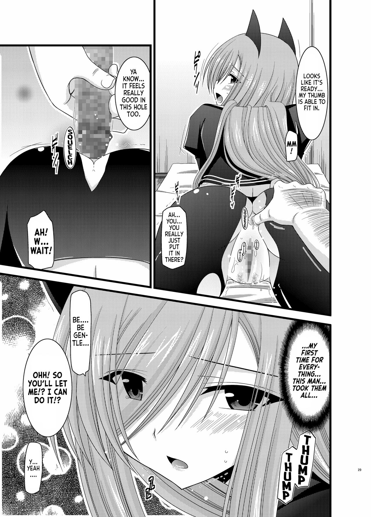 (C-78) [valssu (Charu)]Melon ga Chou Shindou! R4 | Melon in Full Swing R4(Tales of the Abyss) [EHCOVE] Page 28