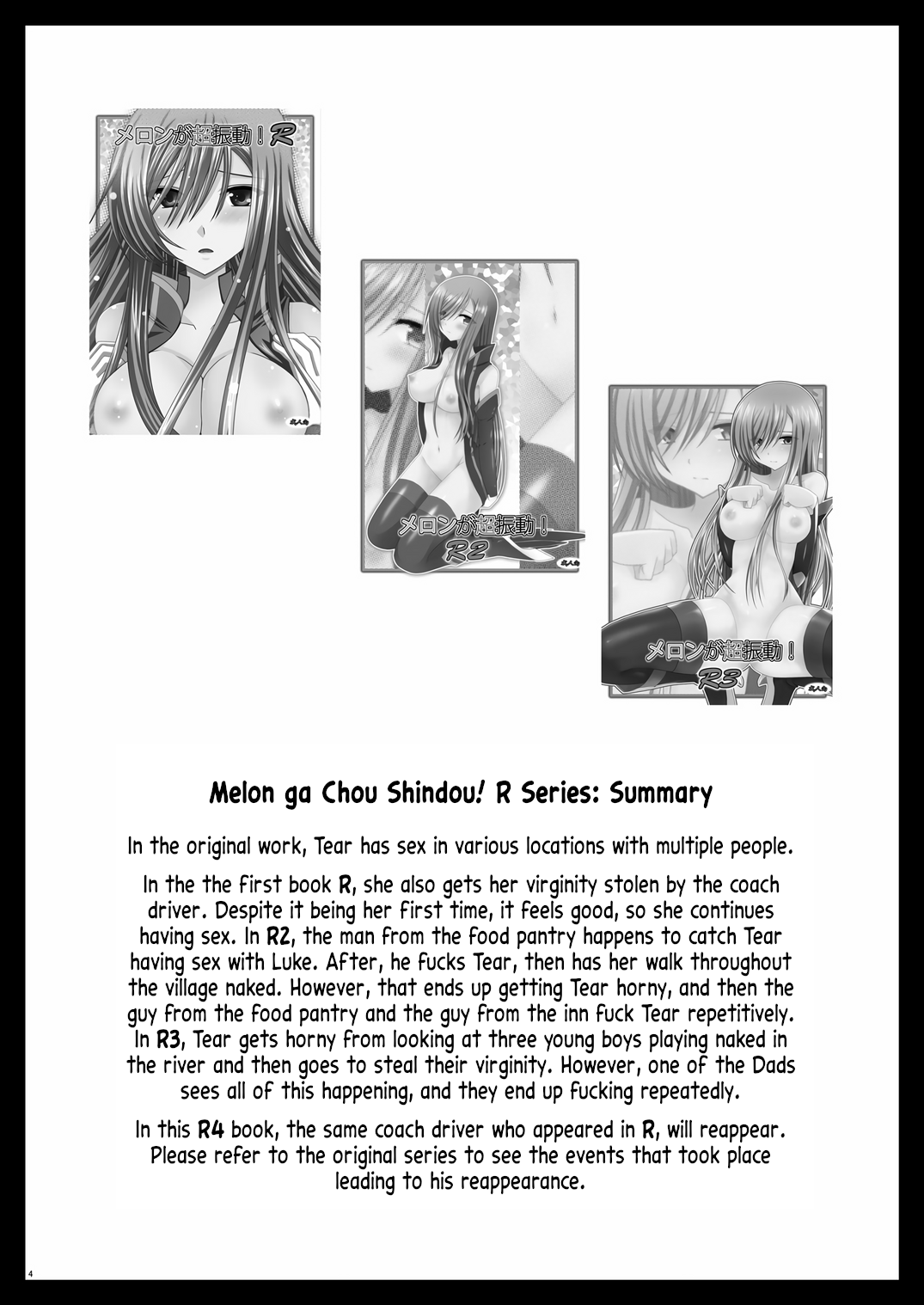 (C-78) [valssu (Charu)]Melon ga Chou Shindou! R4 | Melon in Full Swing R4(Tales of the Abyss) [EHCOVE] Page 3