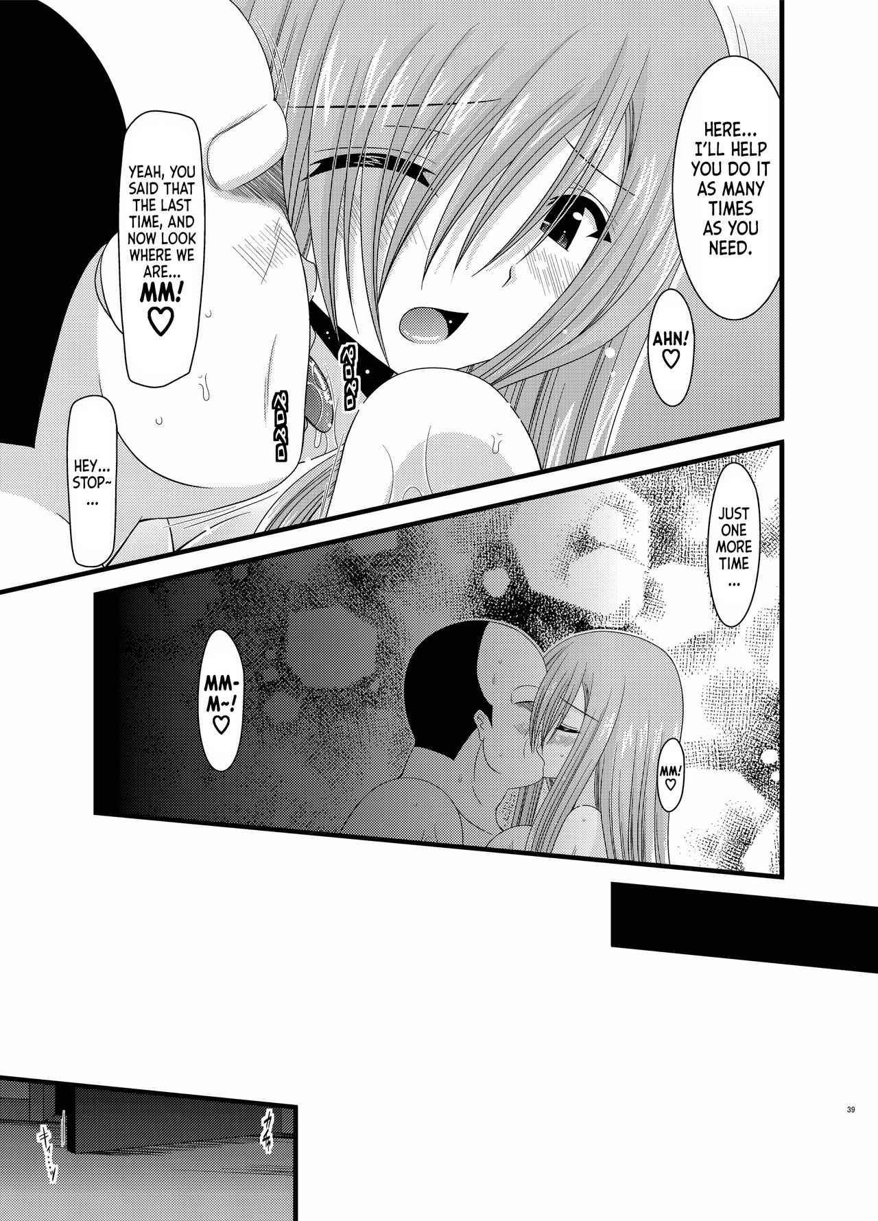 (C-78) [valssu (Charu)]Melon ga Chou Shindou! R4 | Melon in Full Swing R4(Tales of the Abyss) [EHCOVE] Page 38