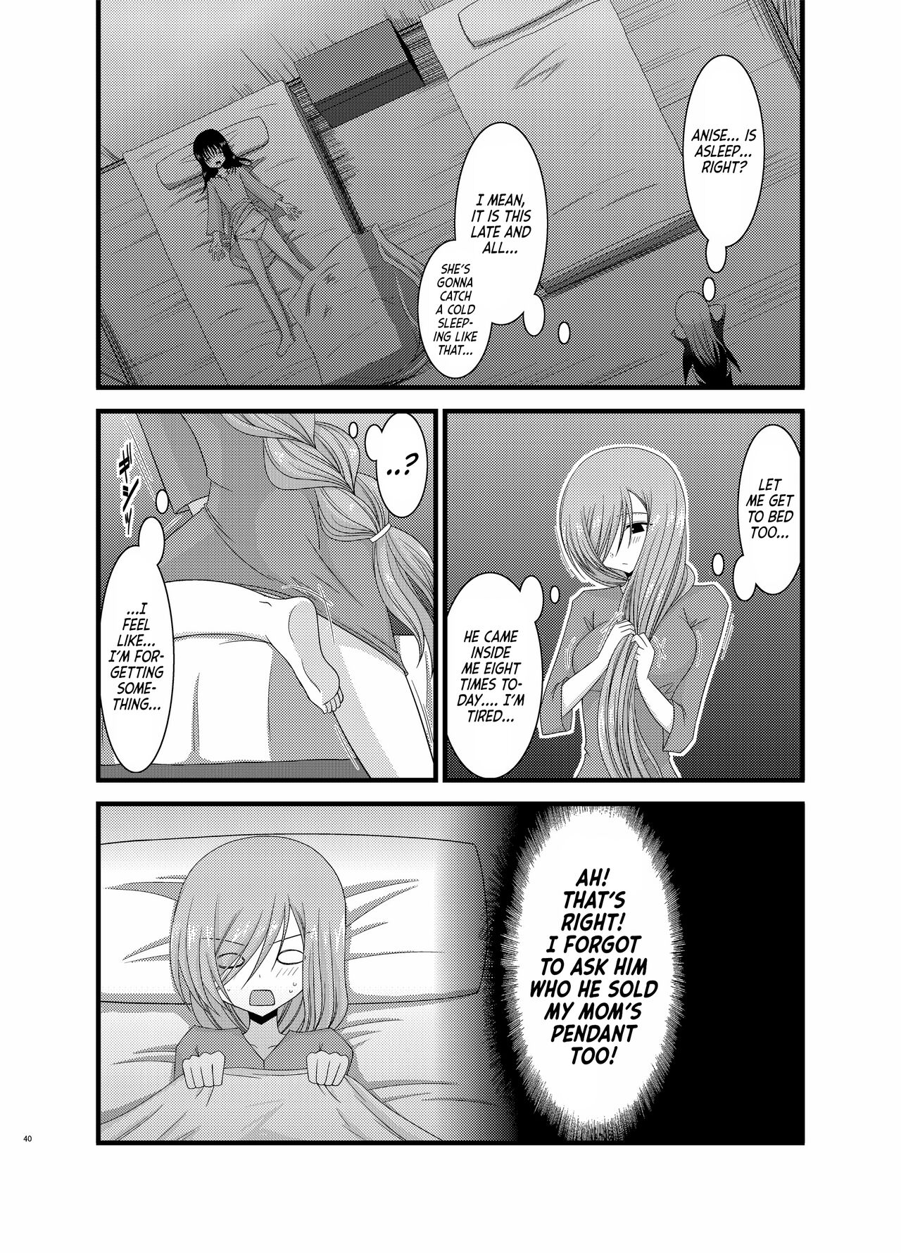 (C-78) [valssu (Charu)]Melon ga Chou Shindou! R4 | Melon in Full Swing R4(Tales of the Abyss) [EHCOVE] Page 39